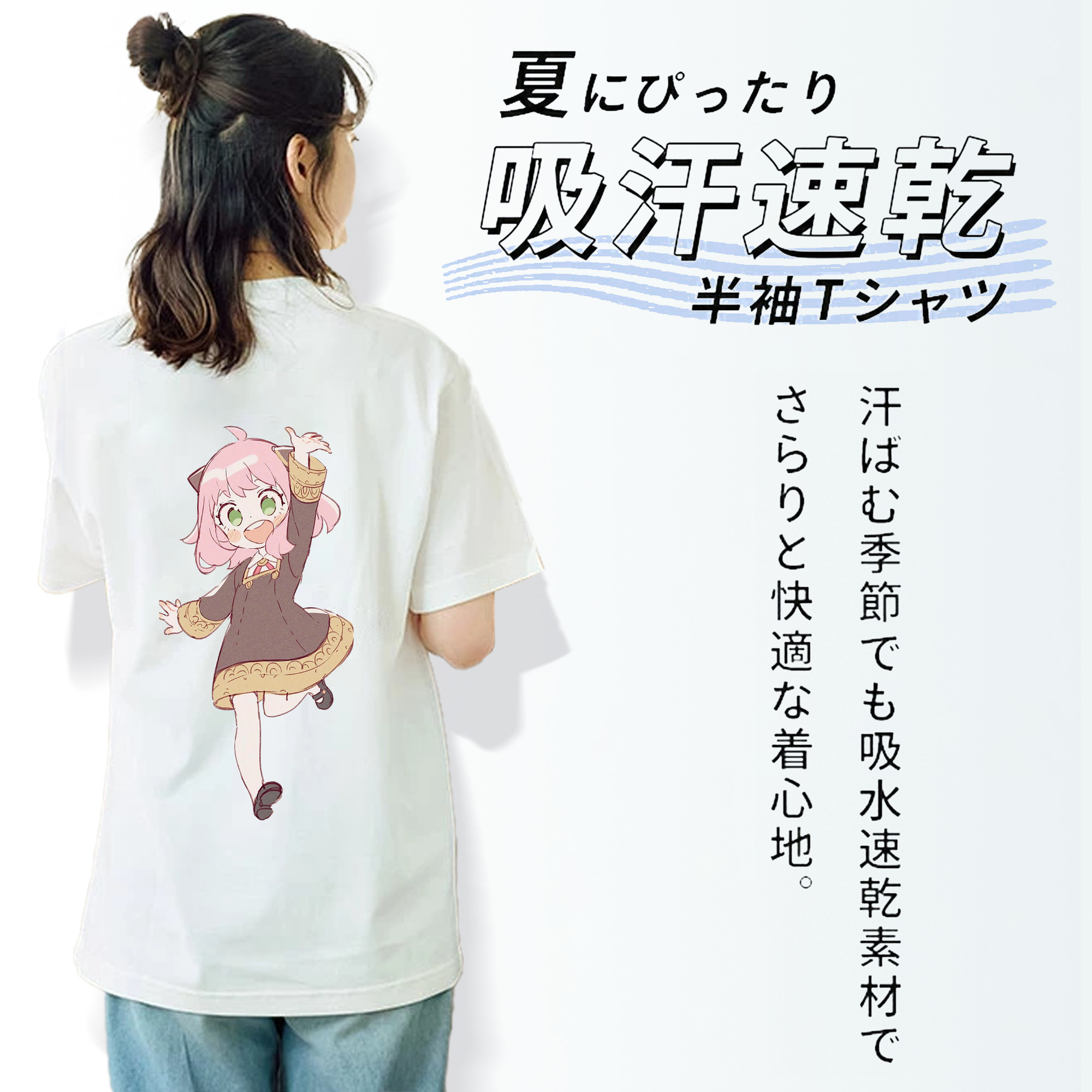 SPY×FAMILY间谍家家酒 レディース半袖Tシャツ(バックプリント)