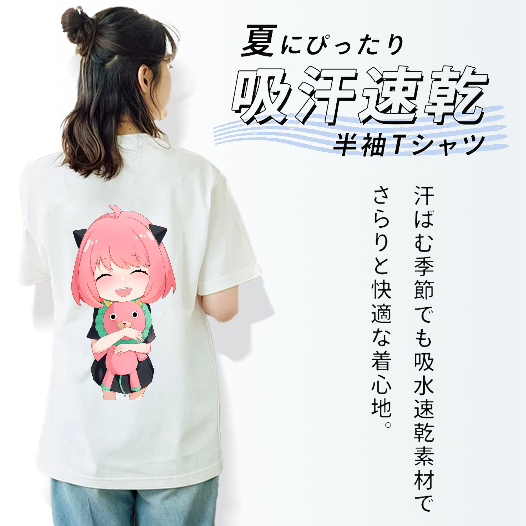 SPY×FAMILY间谍家家酒 レディース半袖Tシャツ(バックプリント)