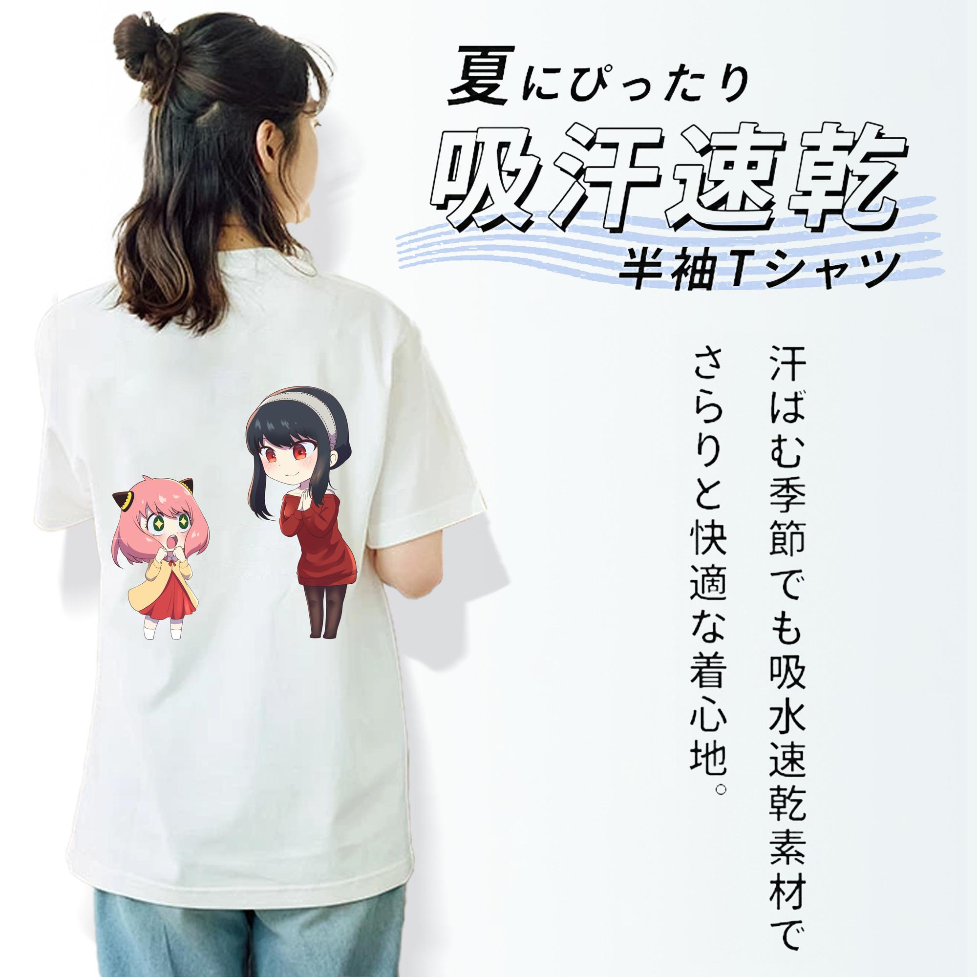 SPY×FAMILY间谍家家酒 レディース半袖Tシャツ(バックプリント)