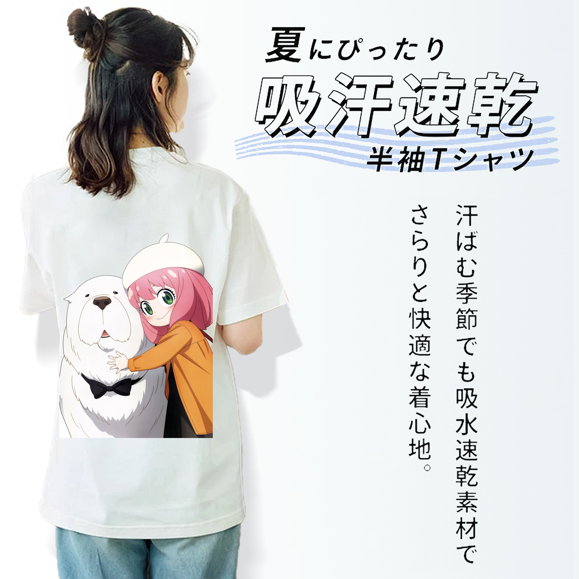 SPY×FAMILY间谍家家酒 レディース半袖Tシャツ(バックプリント)