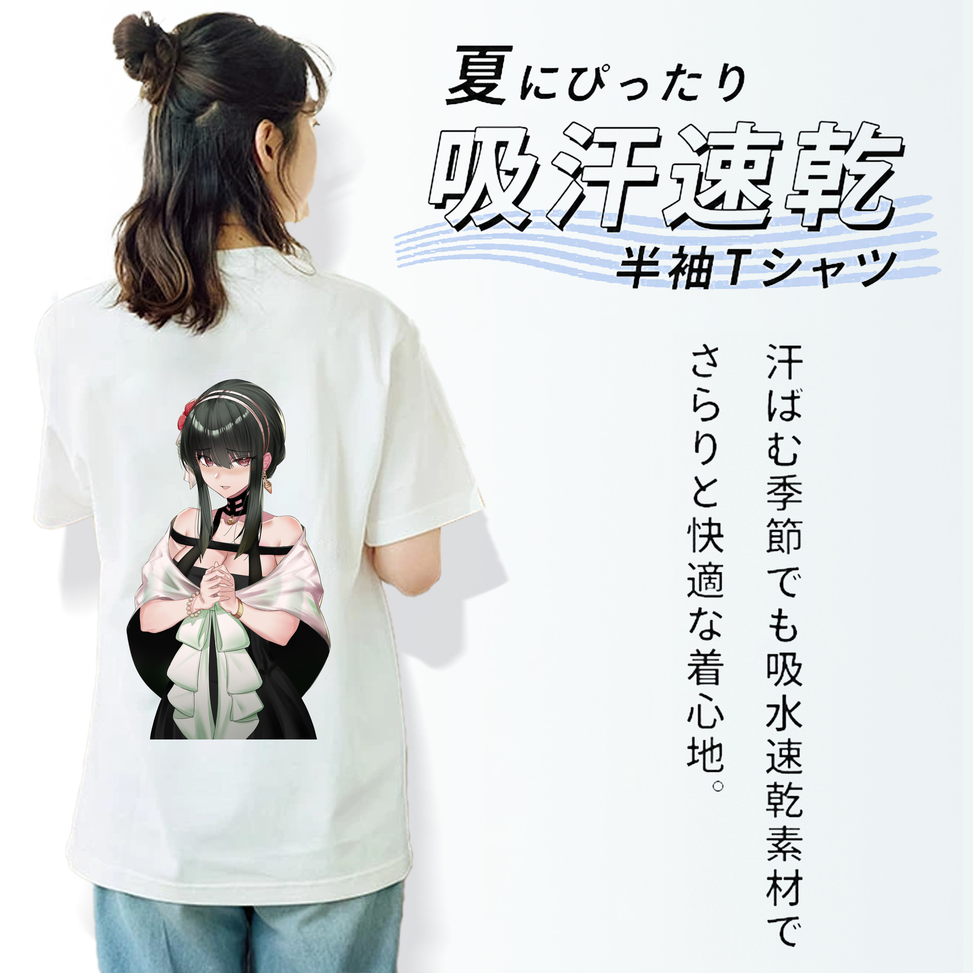 SPY×FAMILY间谍家家酒 レディース半袖Tシャツ(バックプリント)