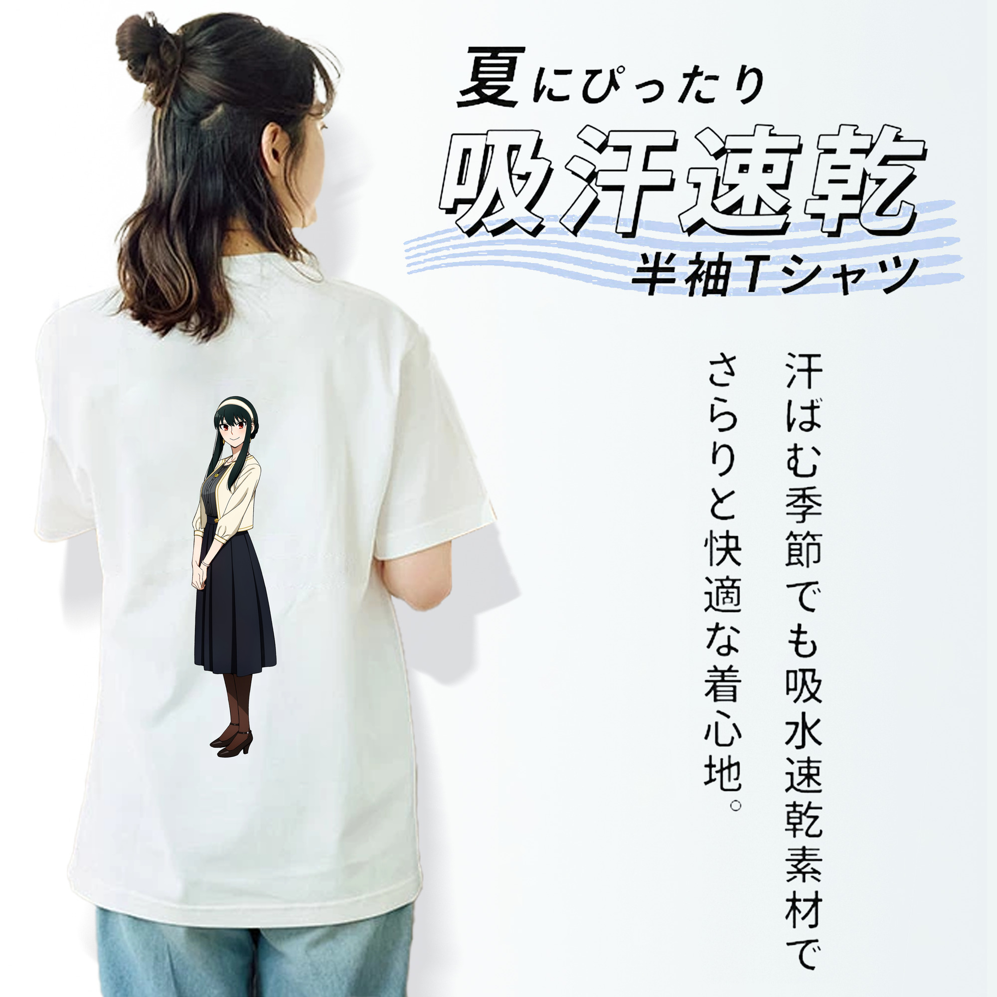 SPY×FAMILY间谍家家酒 レディース半袖Tシャツ(バックプリント)