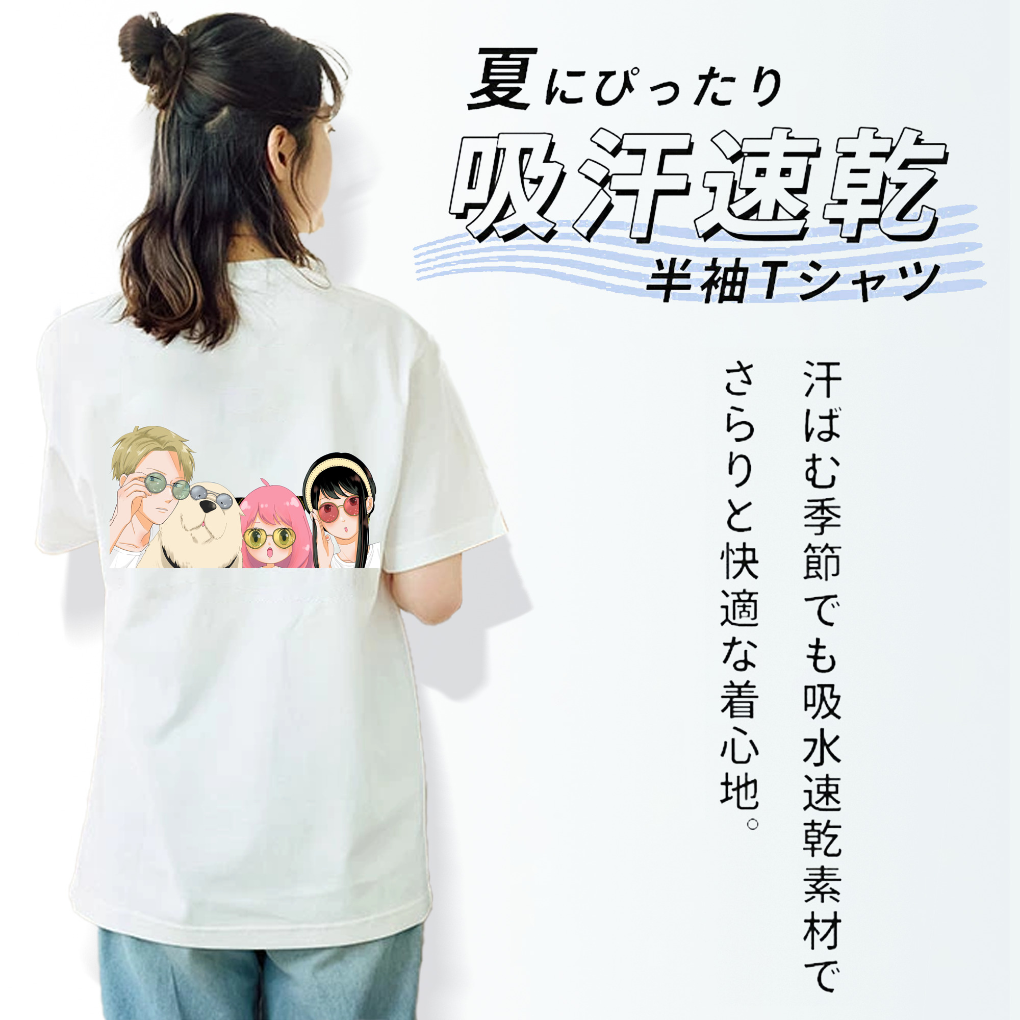 SPY×FAMILY间谍家家酒 レディース半袖Tシャツ(バックプリント)