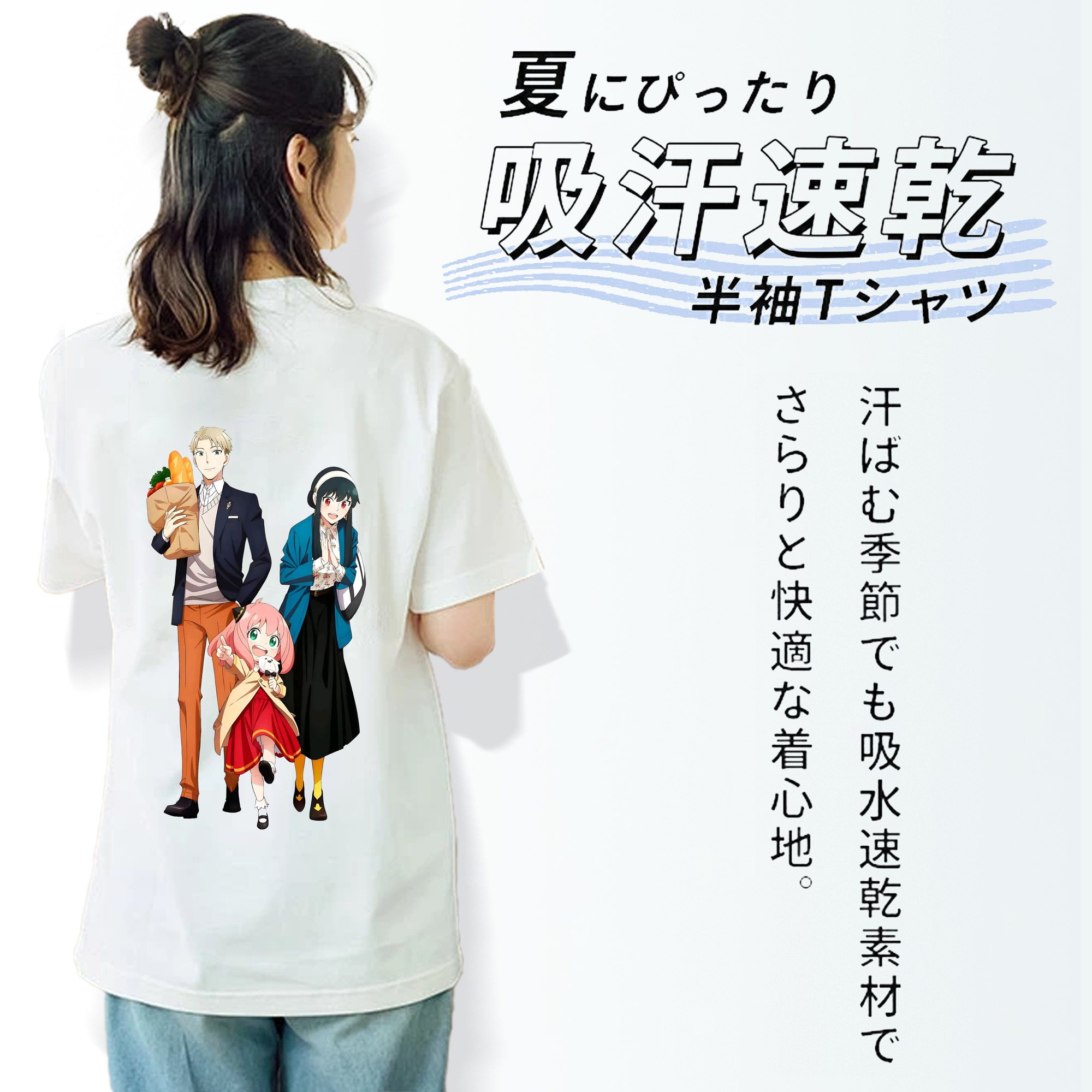 SPY×FAMILY间谍家家酒 レディース半袖Tシャツ(バックプリント)