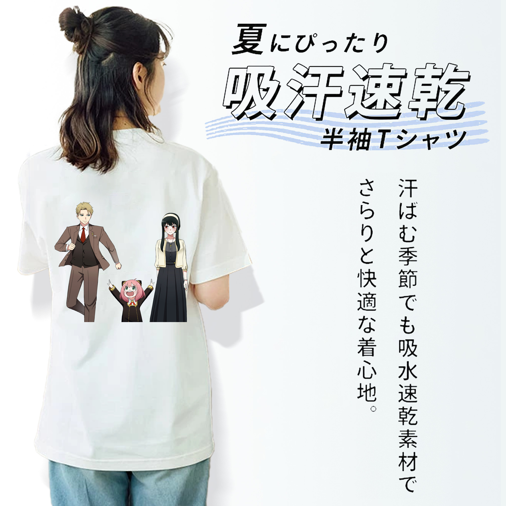 SPY×FAMILY间谍家家酒 レディース半袖Tシャツ(バックプリント)
