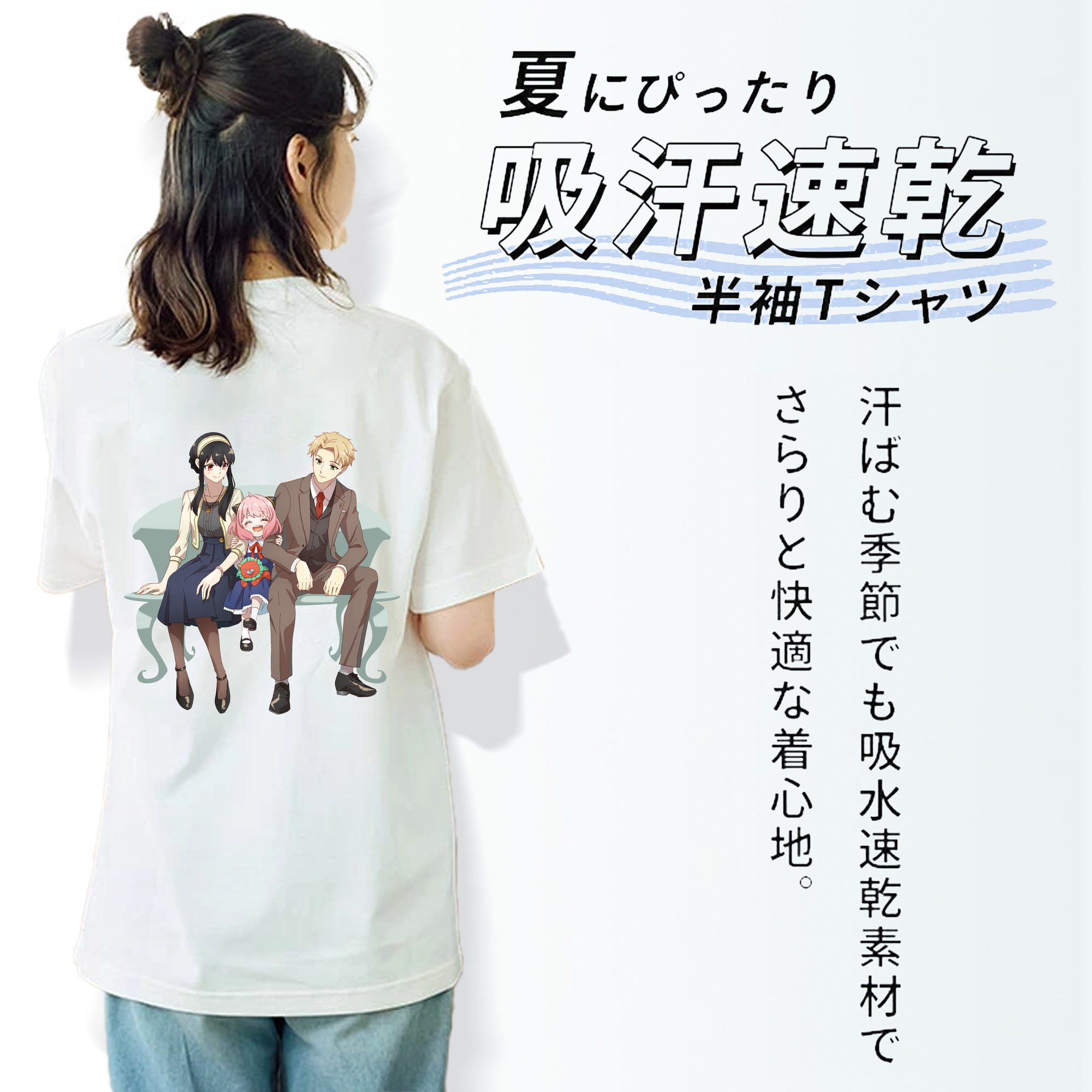 SPY×FAMILY间谍家家酒 レディース半袖Tシャツ(バックプリント)
