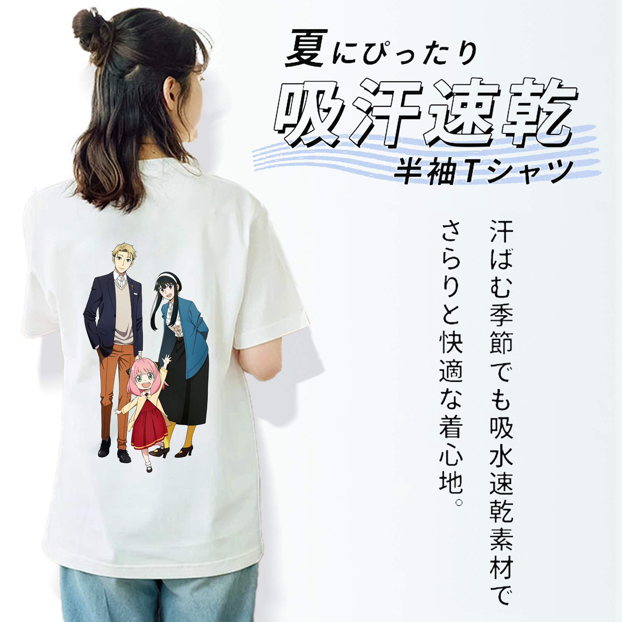 SPY×FAMILY间谍家家酒 レディース半袖Tシャツ(バックプリント)