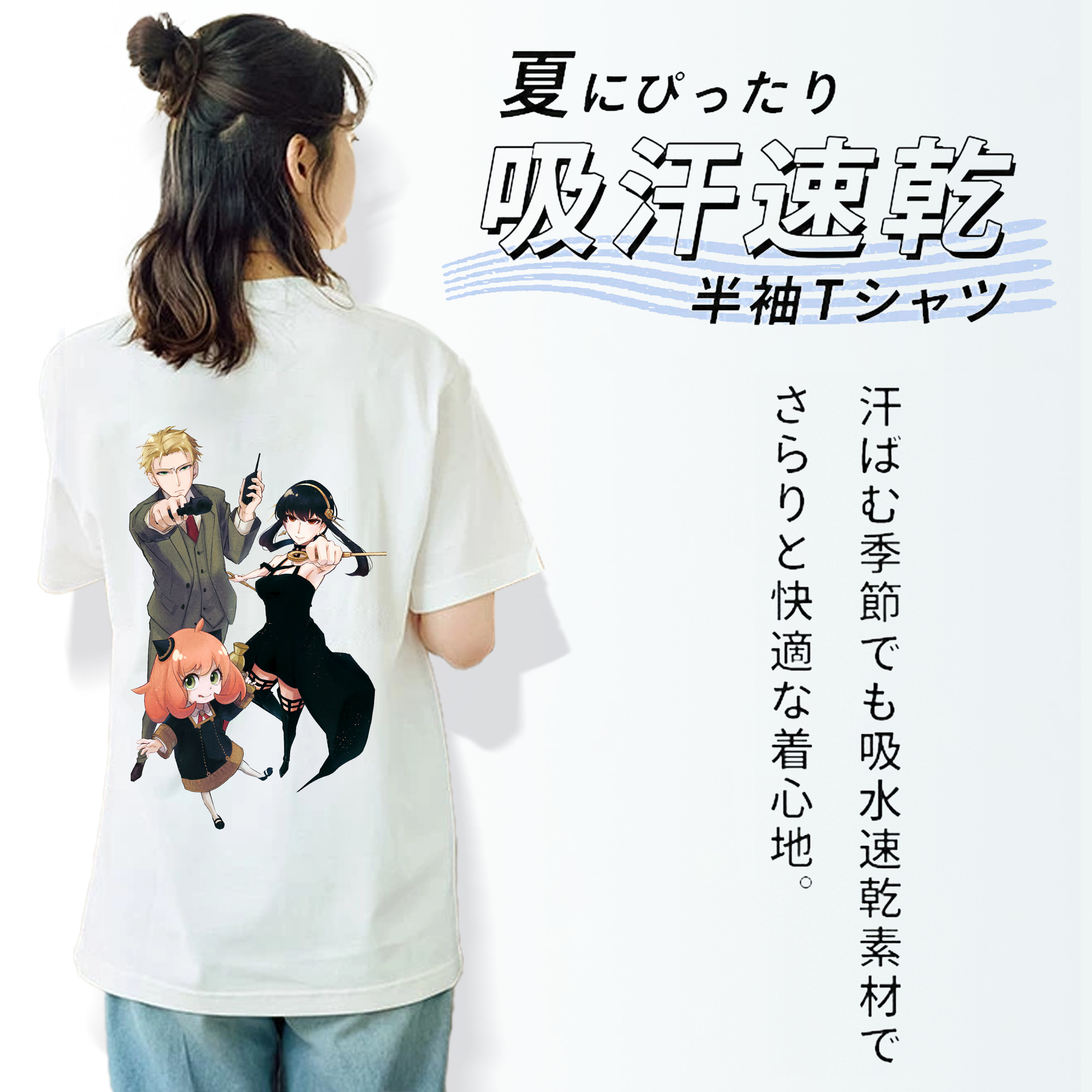 SPY×FAMILY间谍家家酒 レディース半袖Tシャツ(バックプリント)
