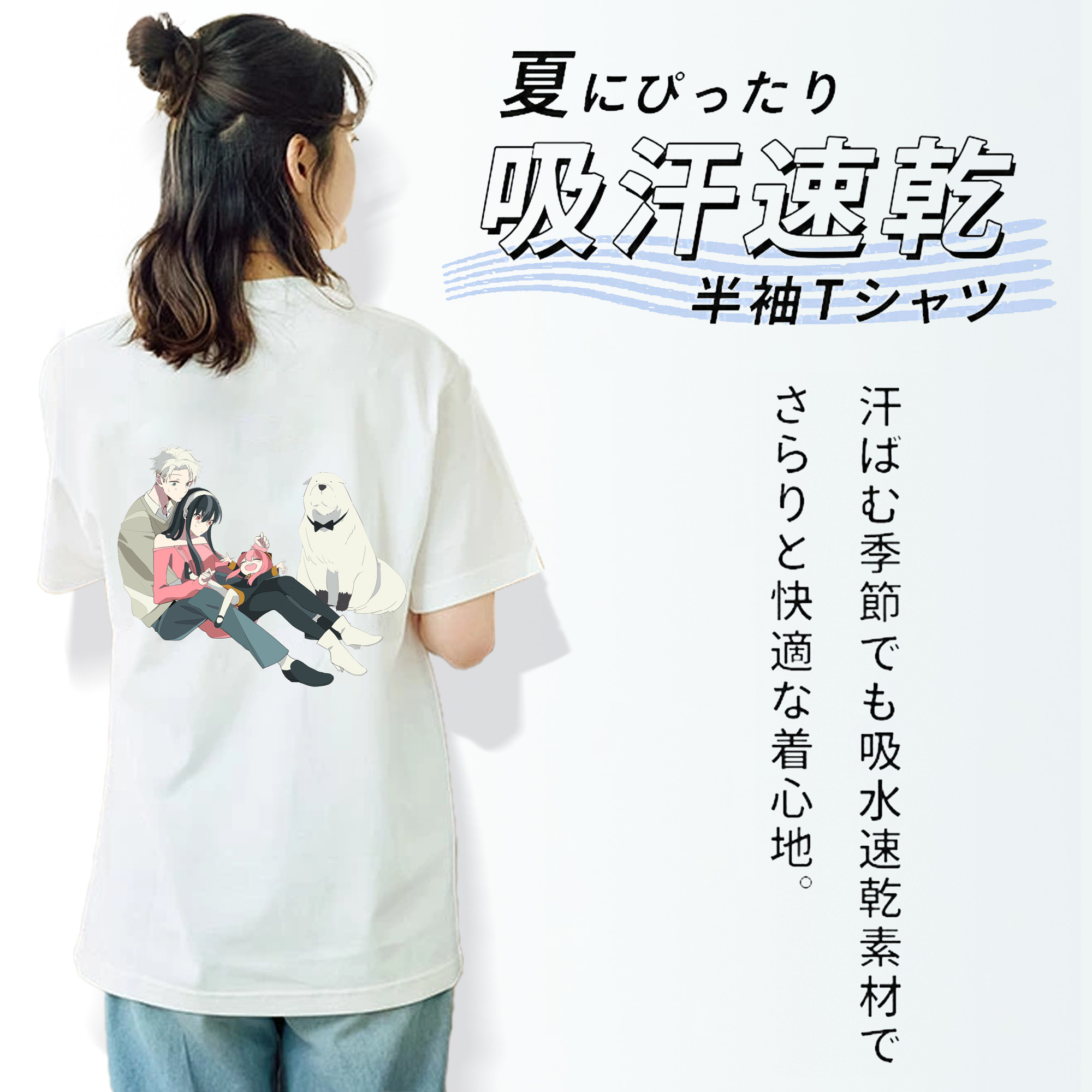 SPY×FAMILY间谍家家酒 レディース半袖Tシャツ(バックプリント)