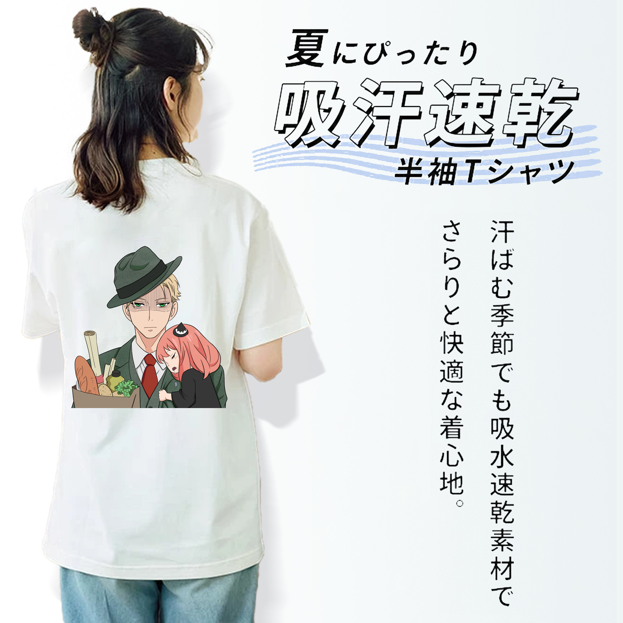 SPY×FAMILY间谍家家酒 レディース半袖Tシャツ(バックプリント)