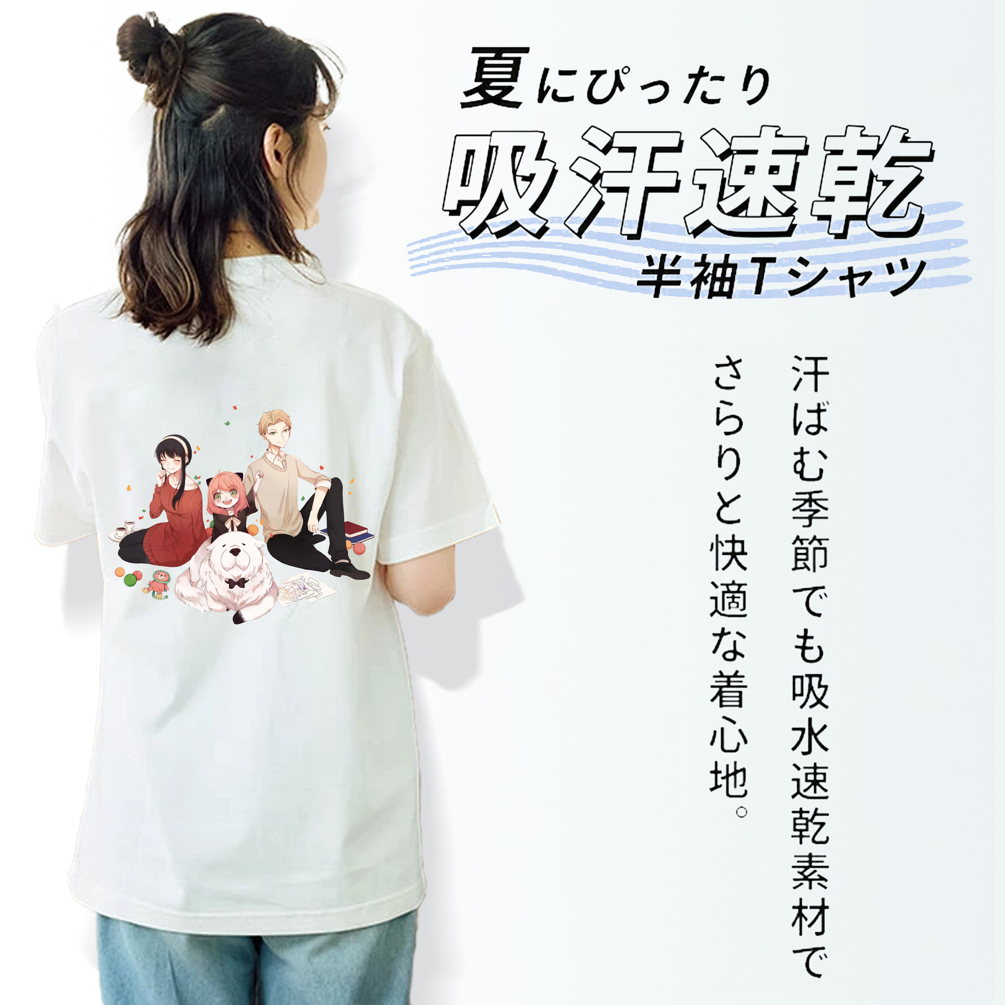SPY×FAMILY间谍家家酒 レディース半袖Tシャツ(バックプリント)