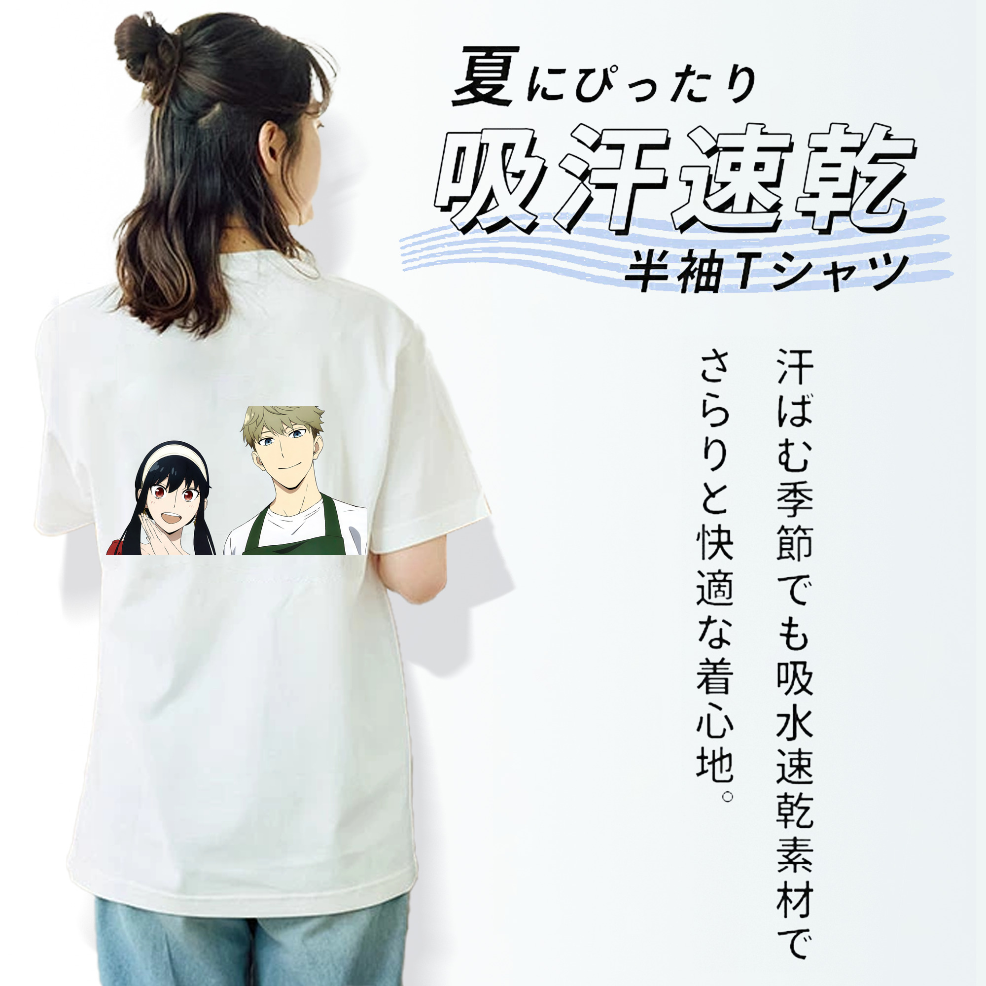 SPY×FAMILY间谍家家酒 レディース半袖Tシャツ(バックプリント)
