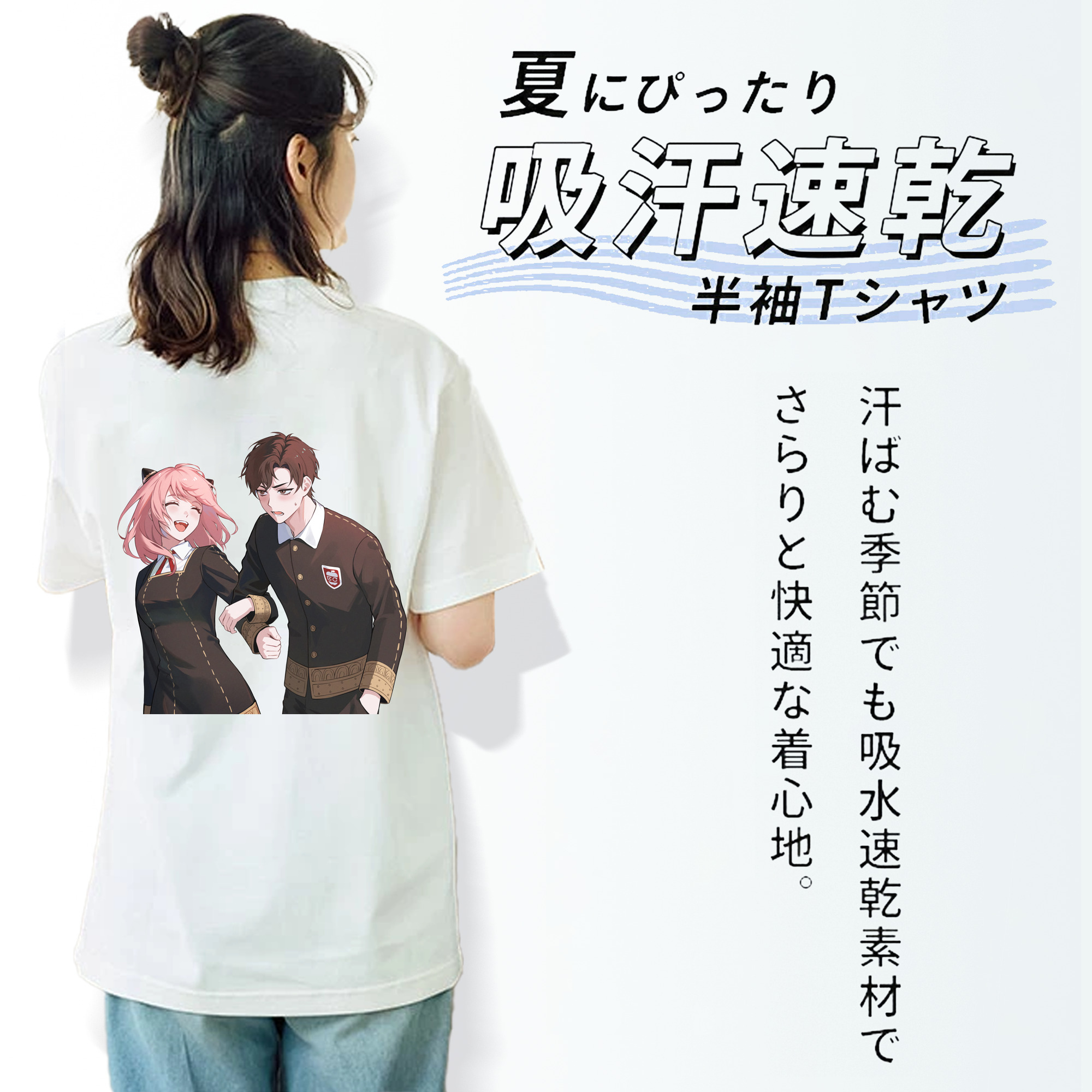 SPY×FAMILY间谍家家酒 レディース半袖Tシャツ(バックプリント)