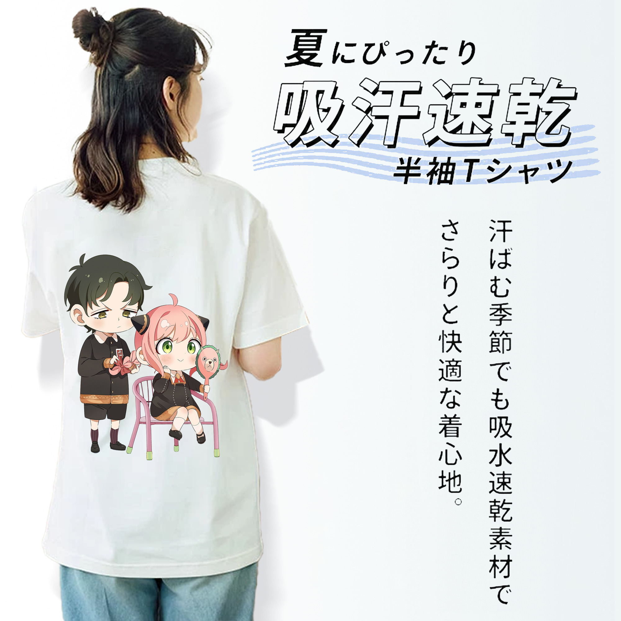 SPY×FAMILY间谍家家酒 レディース半袖Tシャツ(バックプリント)