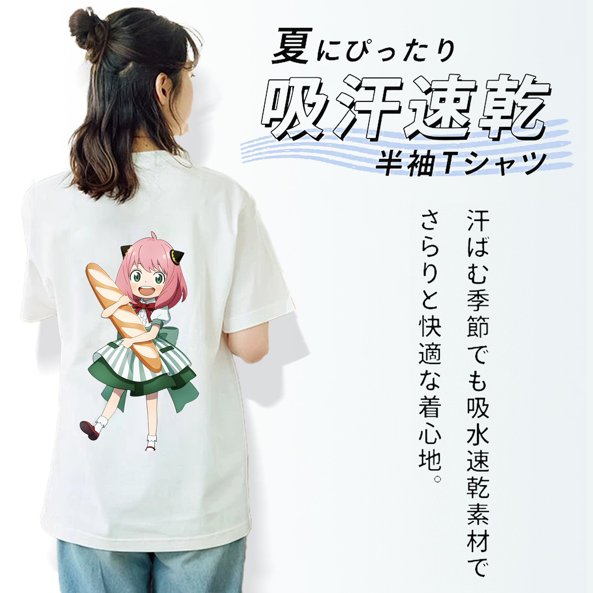 SPY×FAMILY间谍家家酒 レディース半袖Tシャツ(バックプリント)