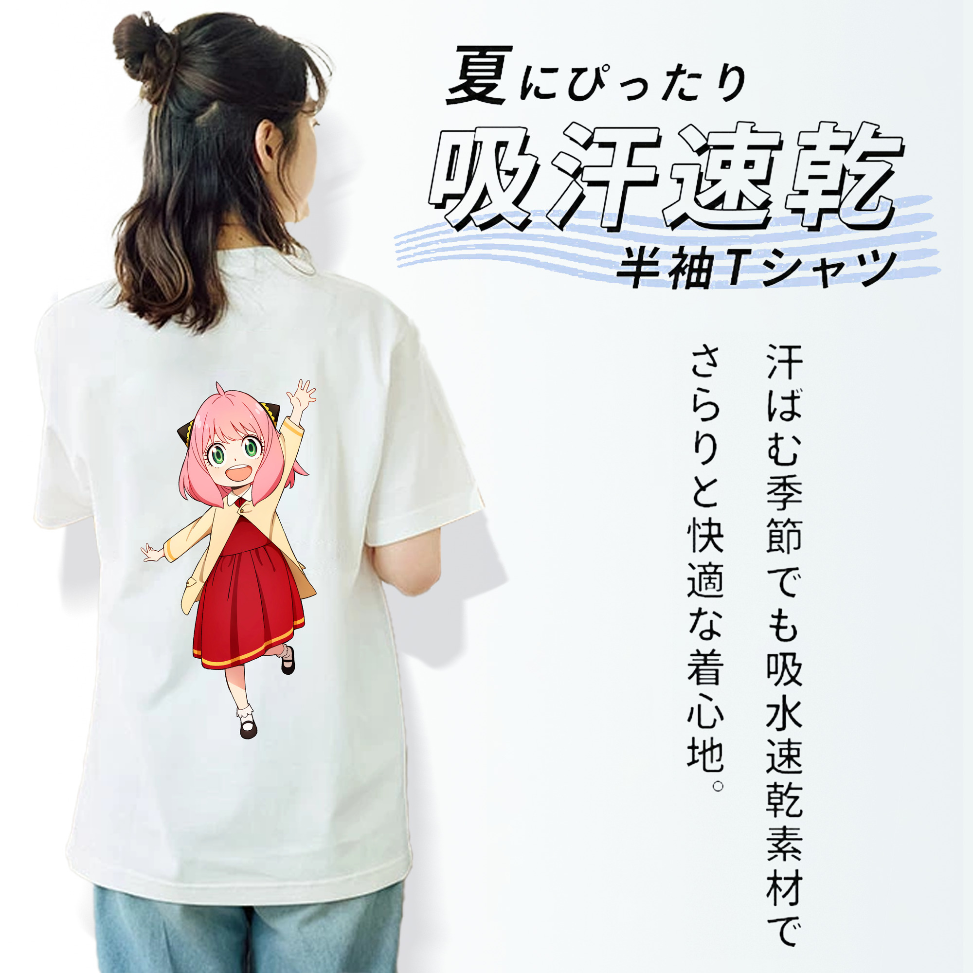 SPY×FAMILY间谍家家酒 レディース半袖Tシャツ(バックプリント)