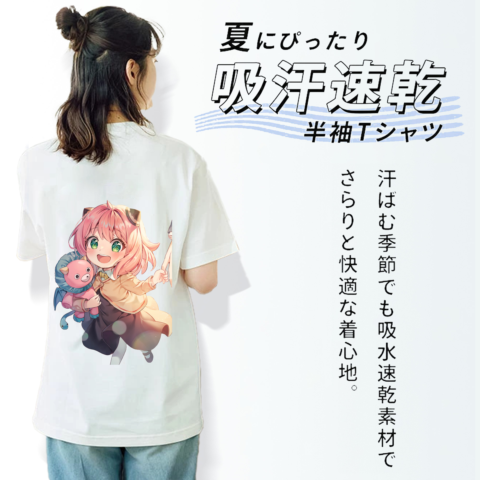SPY×FAMILY间谍家家酒 レディース半袖Tシャツ(バックプリント)