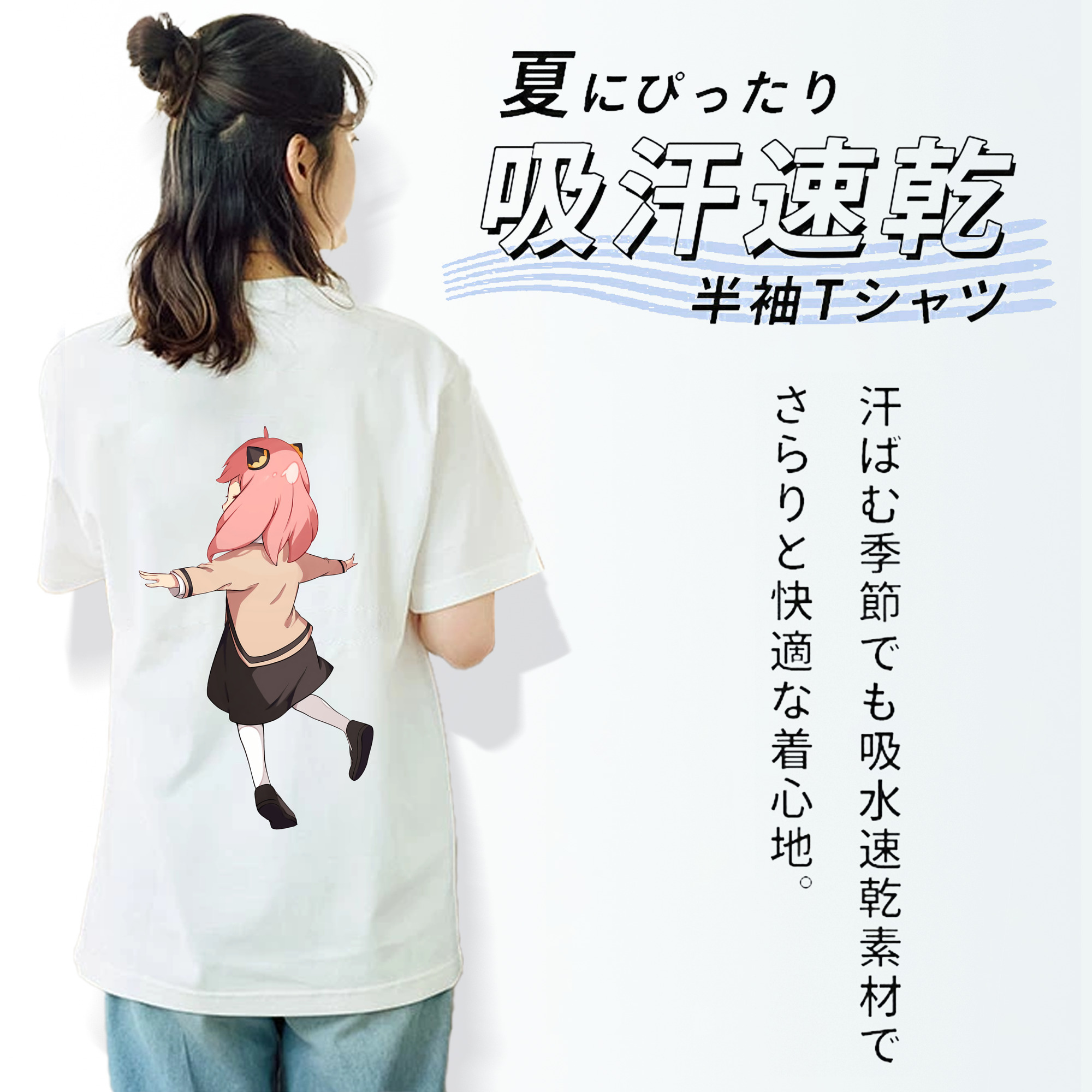 SPY×FAMILY间谍家家酒 レディース半袖Tシャツ(バックプリント)