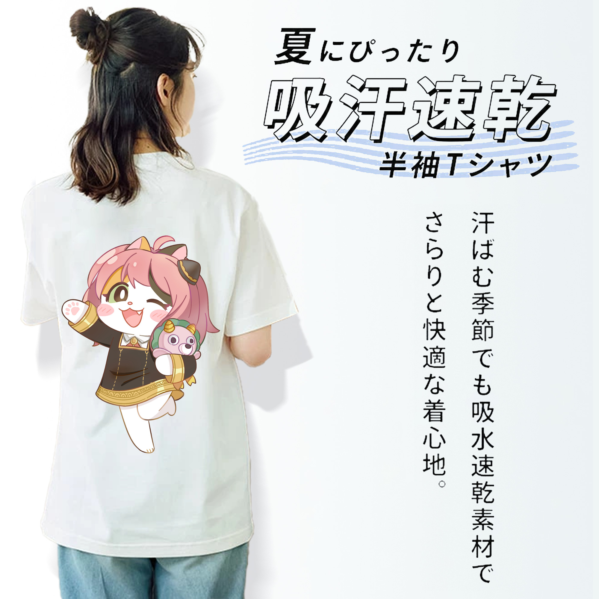 SPY×FAMILY间谍家家酒 レディース半袖Tシャツ(バックプリント)