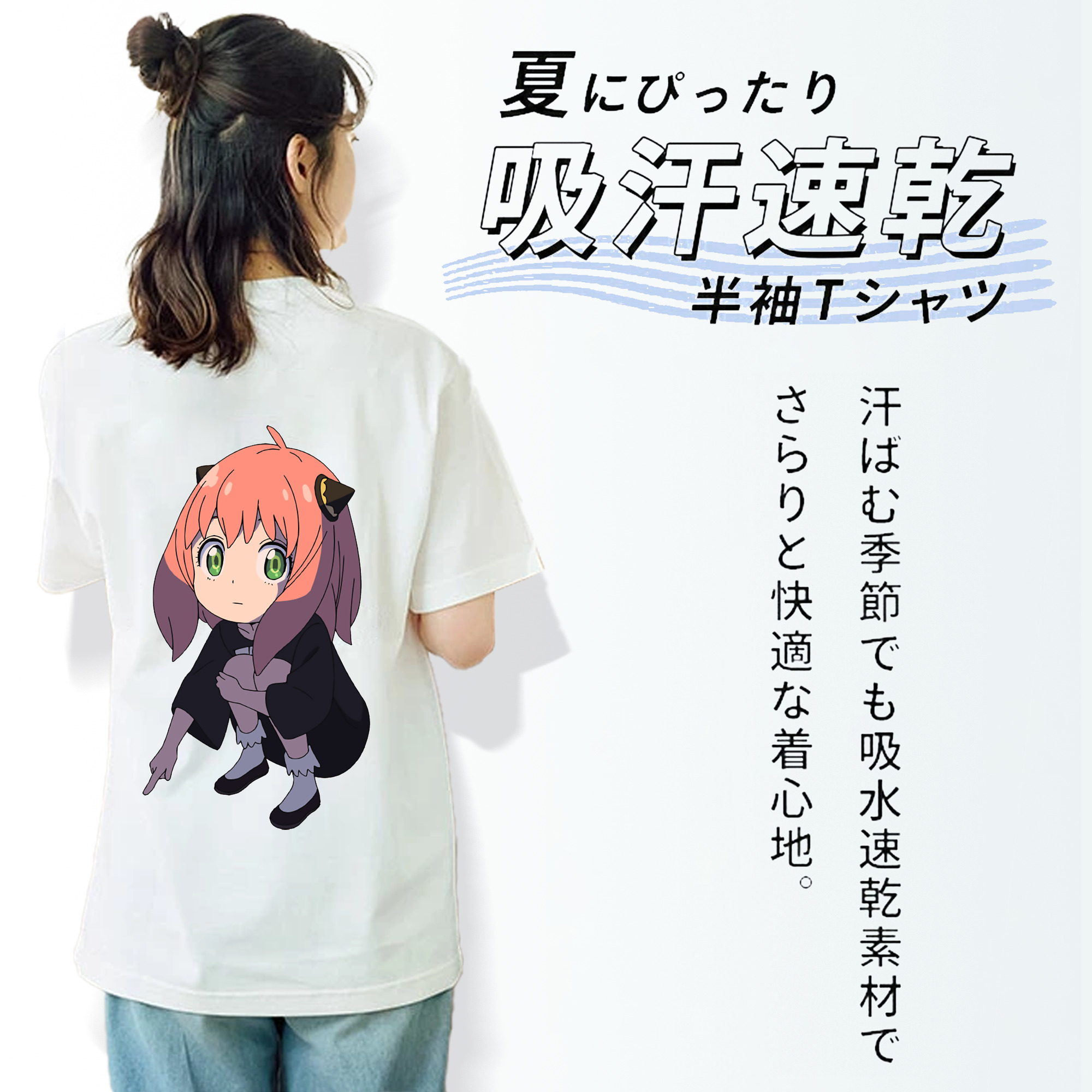 SPY×FAMILY间谍家家酒 レディース半袖Tシャツ(バックプリント)