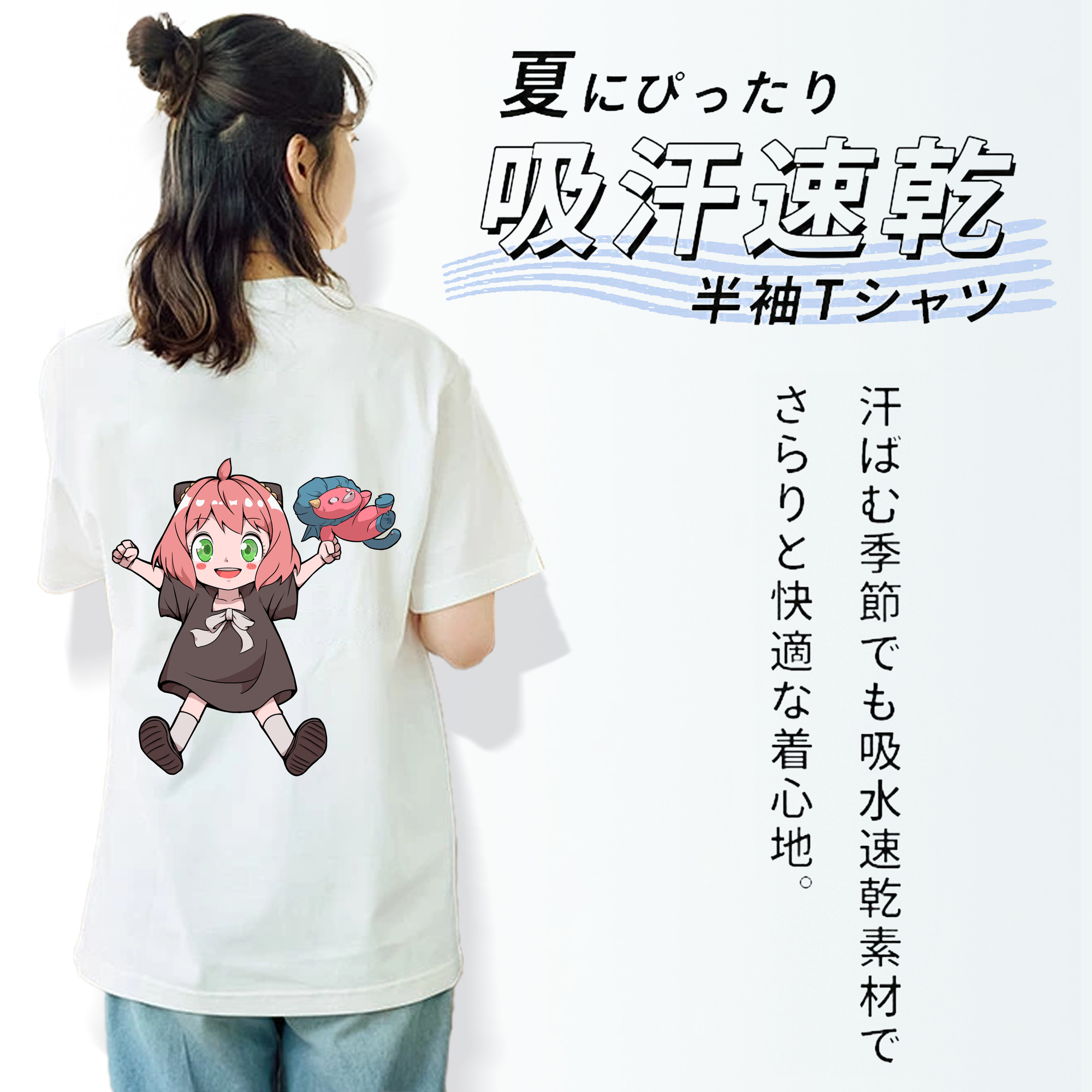 SPY×FAMILY间谍家家酒 レディース半袖Tシャツ(バックプリント)