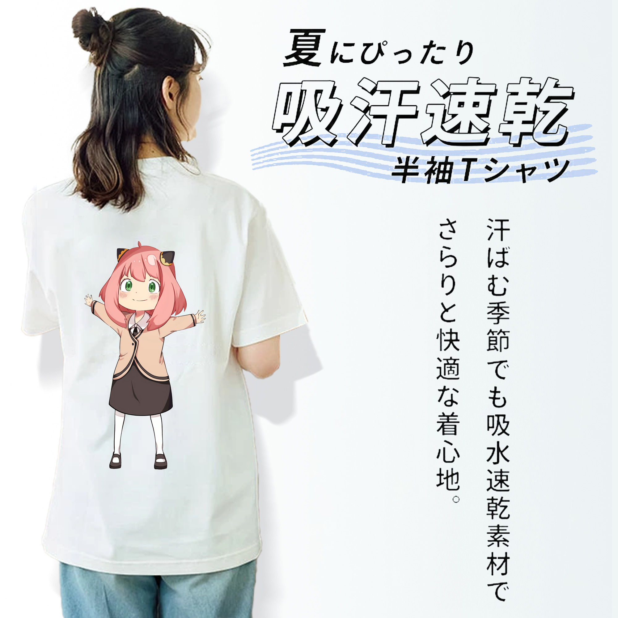 SPY×FAMILY间谍家家酒 レディース半袖Tシャツ(バックプリント)