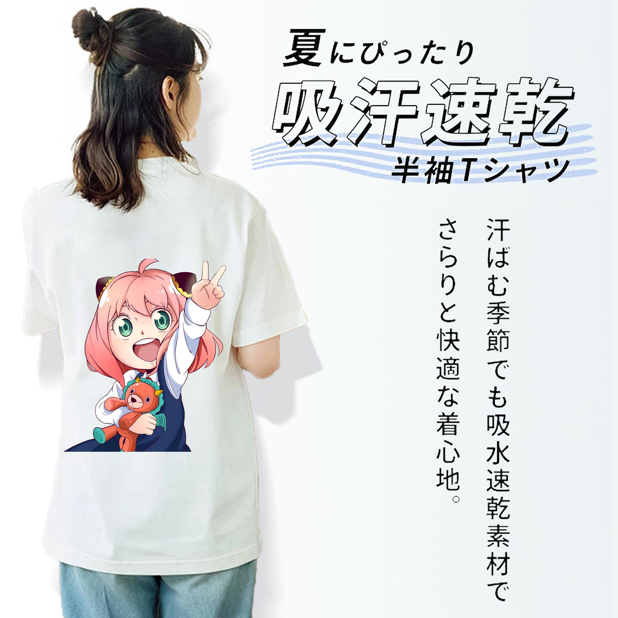 SPY×FAMILY间谍家家酒 レディース半袖Tシャツ(バックプリント)