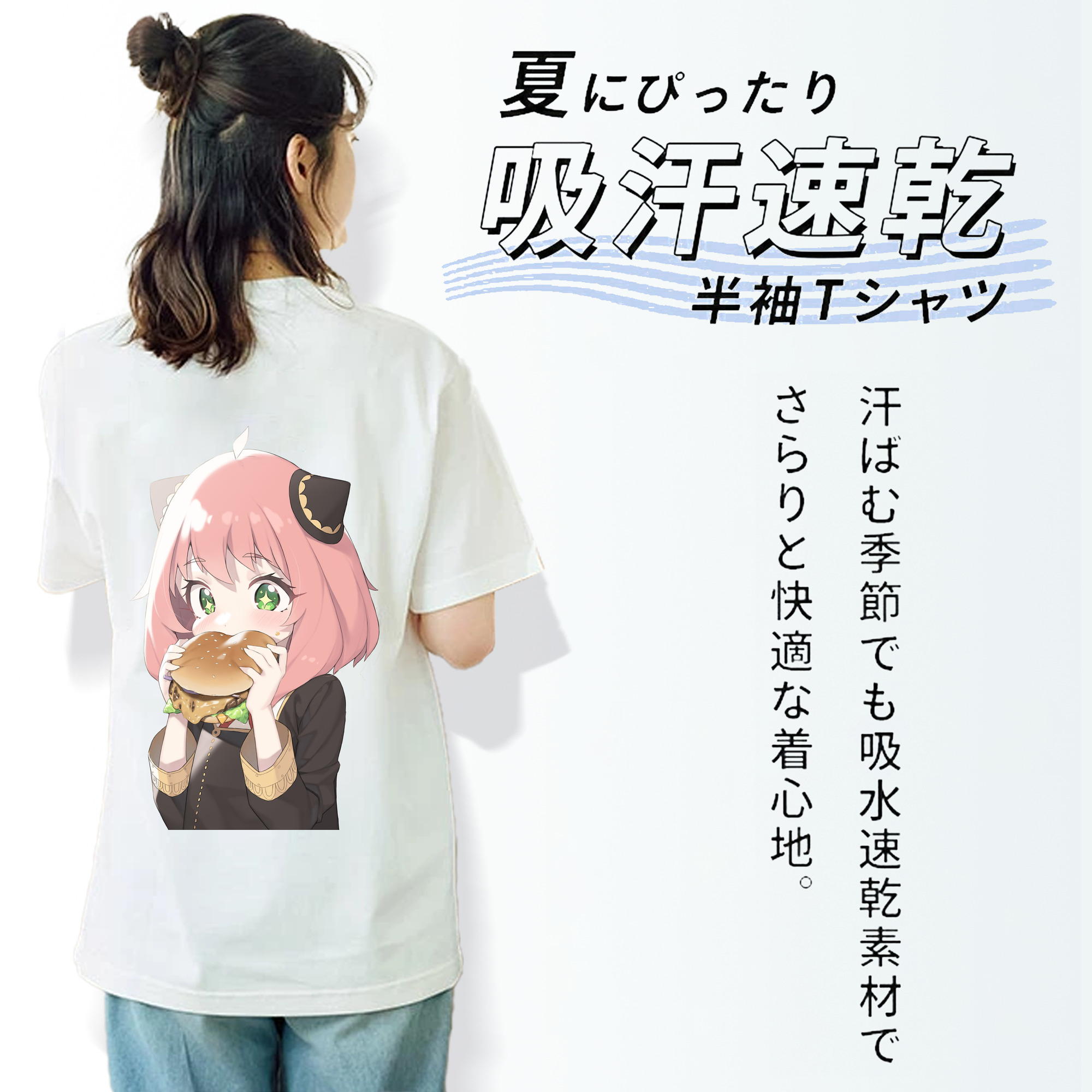 SPY×FAMILY间谍家家酒 レディース半袖Tシャツ(バックプリント)