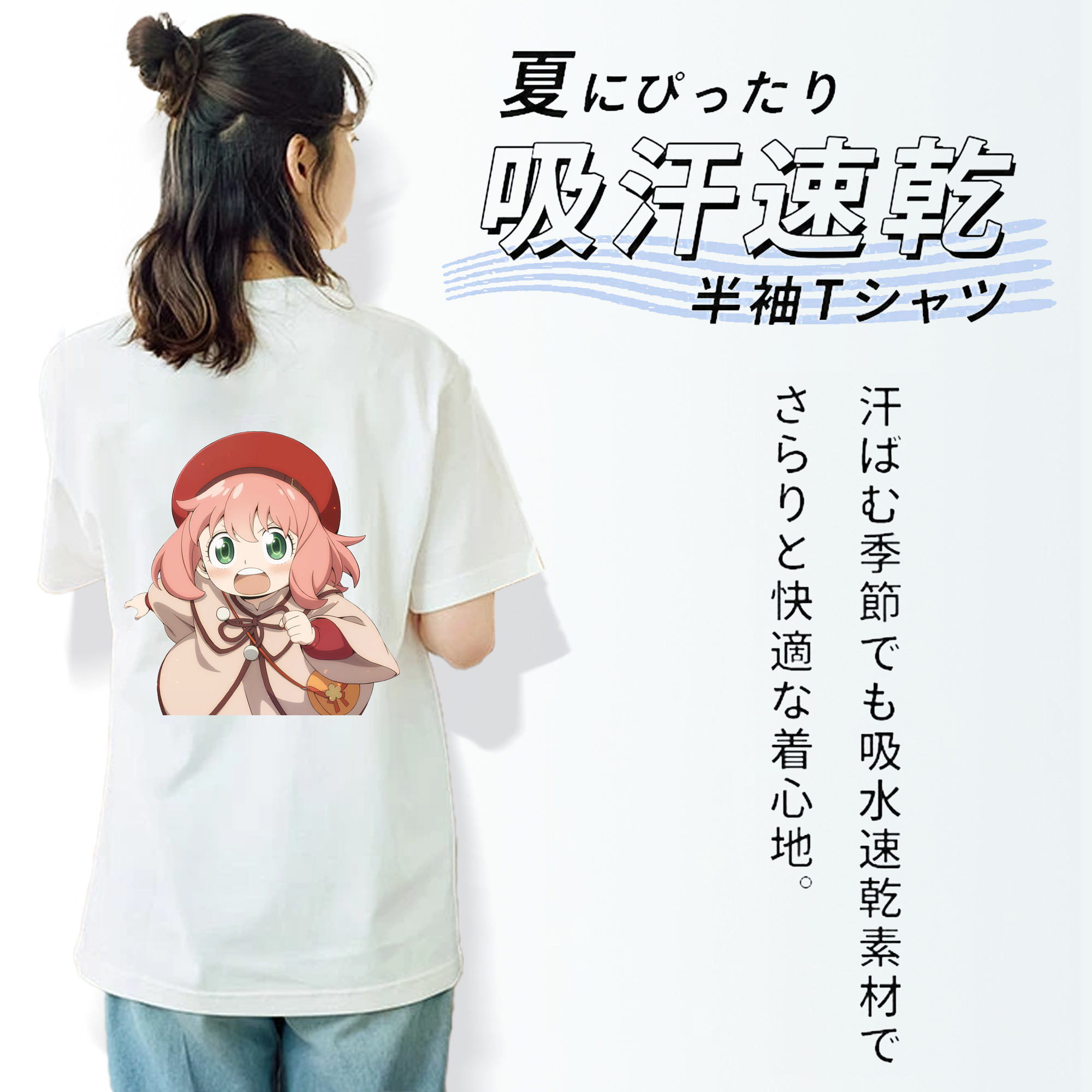 SPY×FAMILY间谍家家酒 レディース半袖Tシャツ(バックプリント)