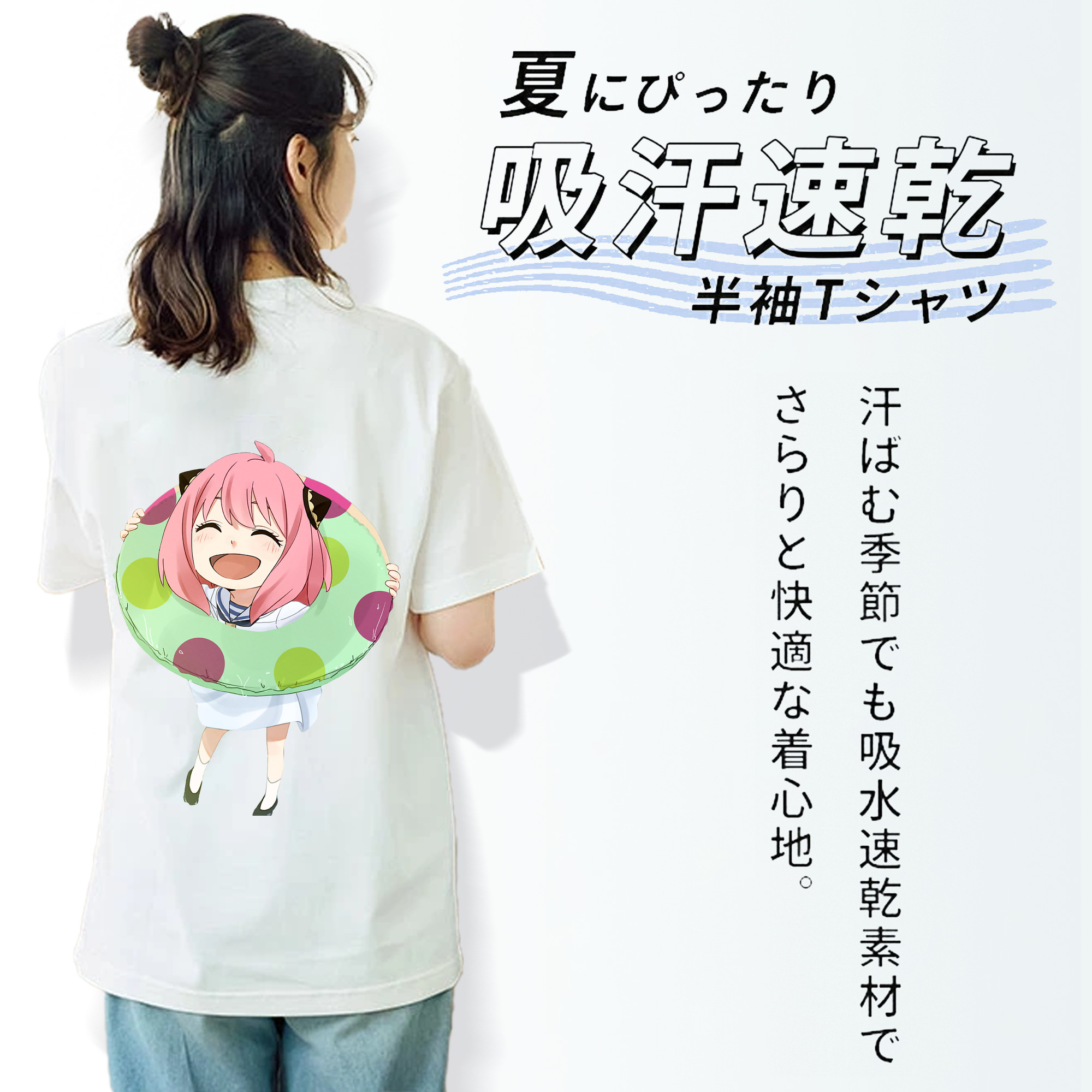 SPY×FAMILY间谍家家酒 レディース半袖Tシャツ(バックプリント)