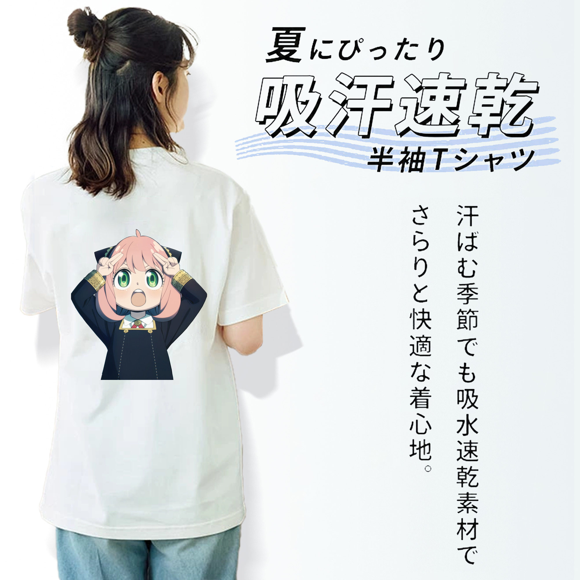 SPY×FAMILY间谍家家酒 レディース半袖Tシャツ(バックプリント)