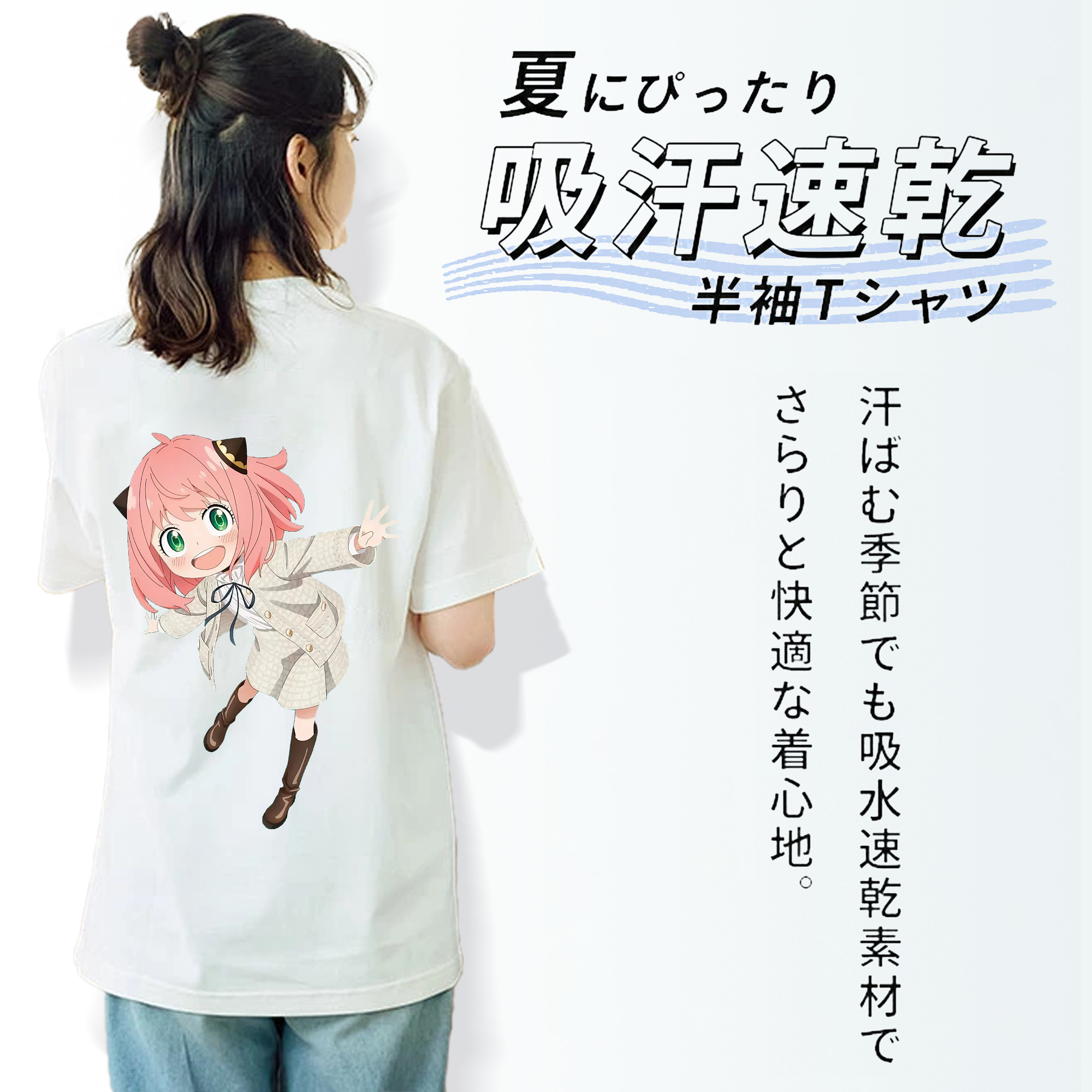 SPY×FAMILY间谍家家酒 レディース半袖Tシャツ(バックプリント)