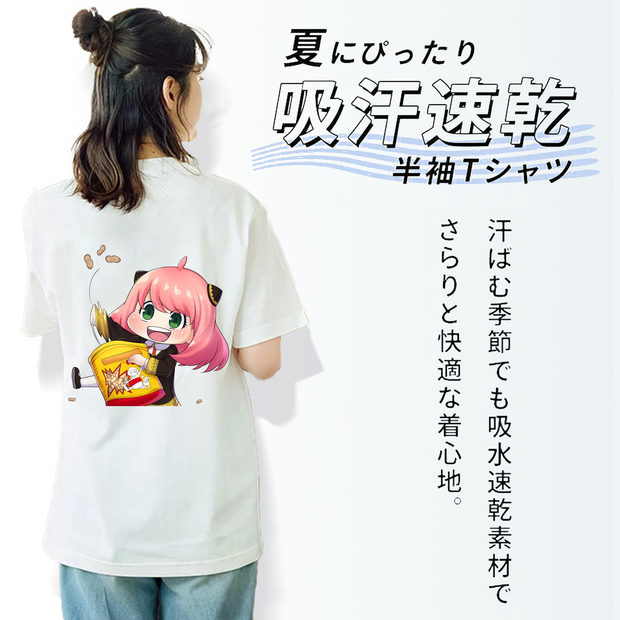 SPY×FAMILY间谍家家酒 レディース半袖Tシャツ(バックプリント)