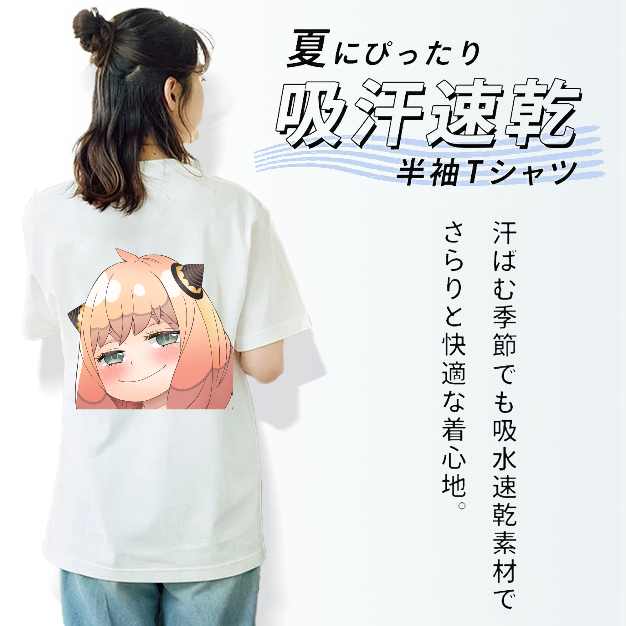 SPY×FAMILY间谍家家酒 レディース半袖Tシャツ(バックプリント)