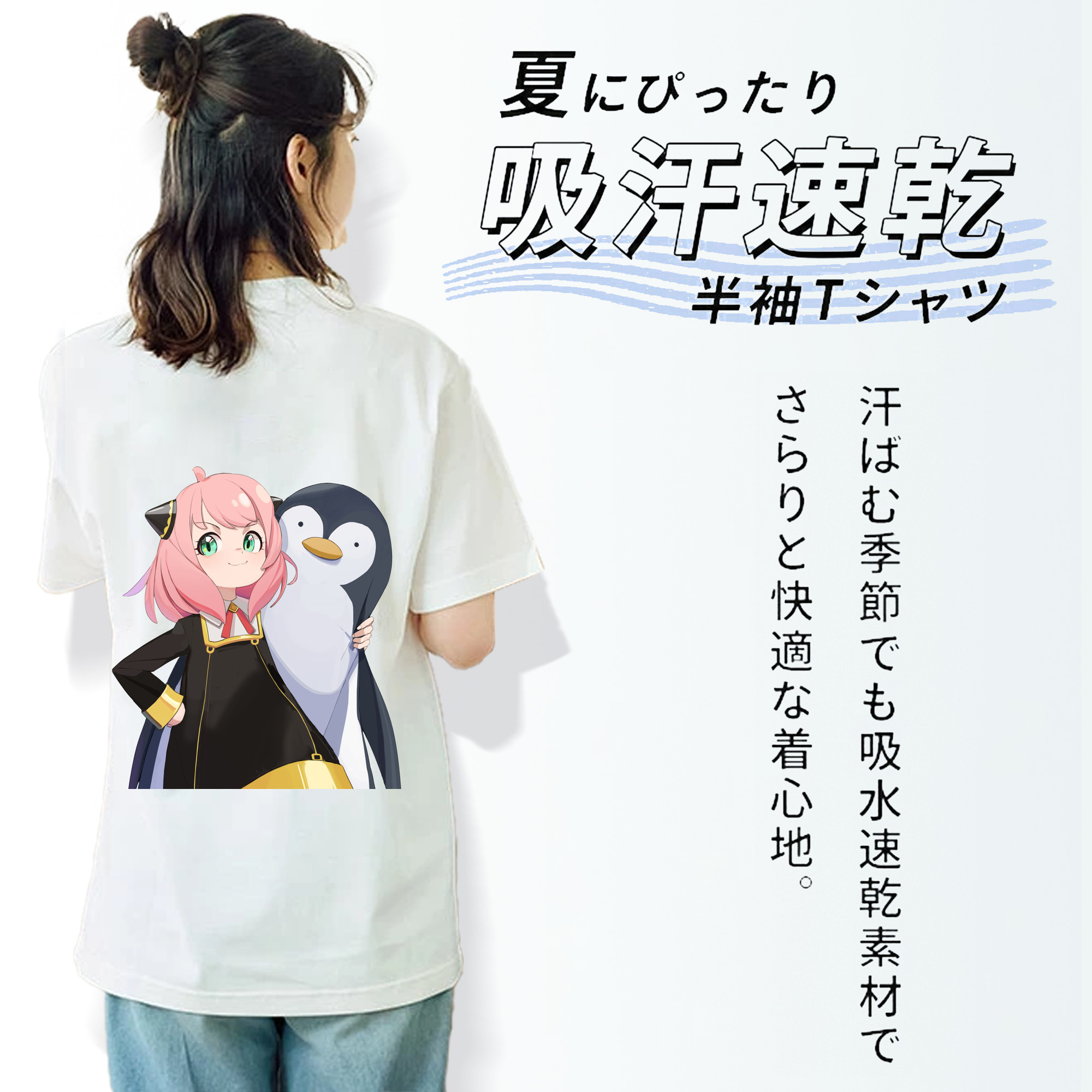SPY×FAMILY间谍家家酒 レディース半袖Tシャツ(バックプリント)