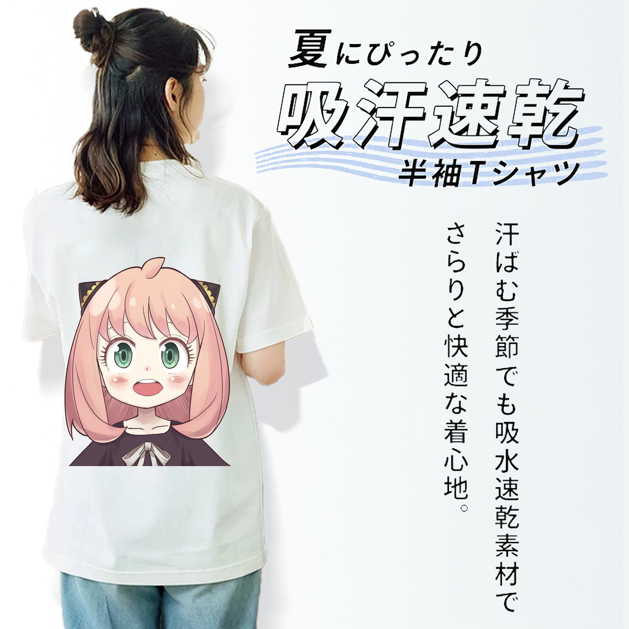 SPY×FAMILY间谍家家酒 レディース半袖Tシャツ(バックプリント)