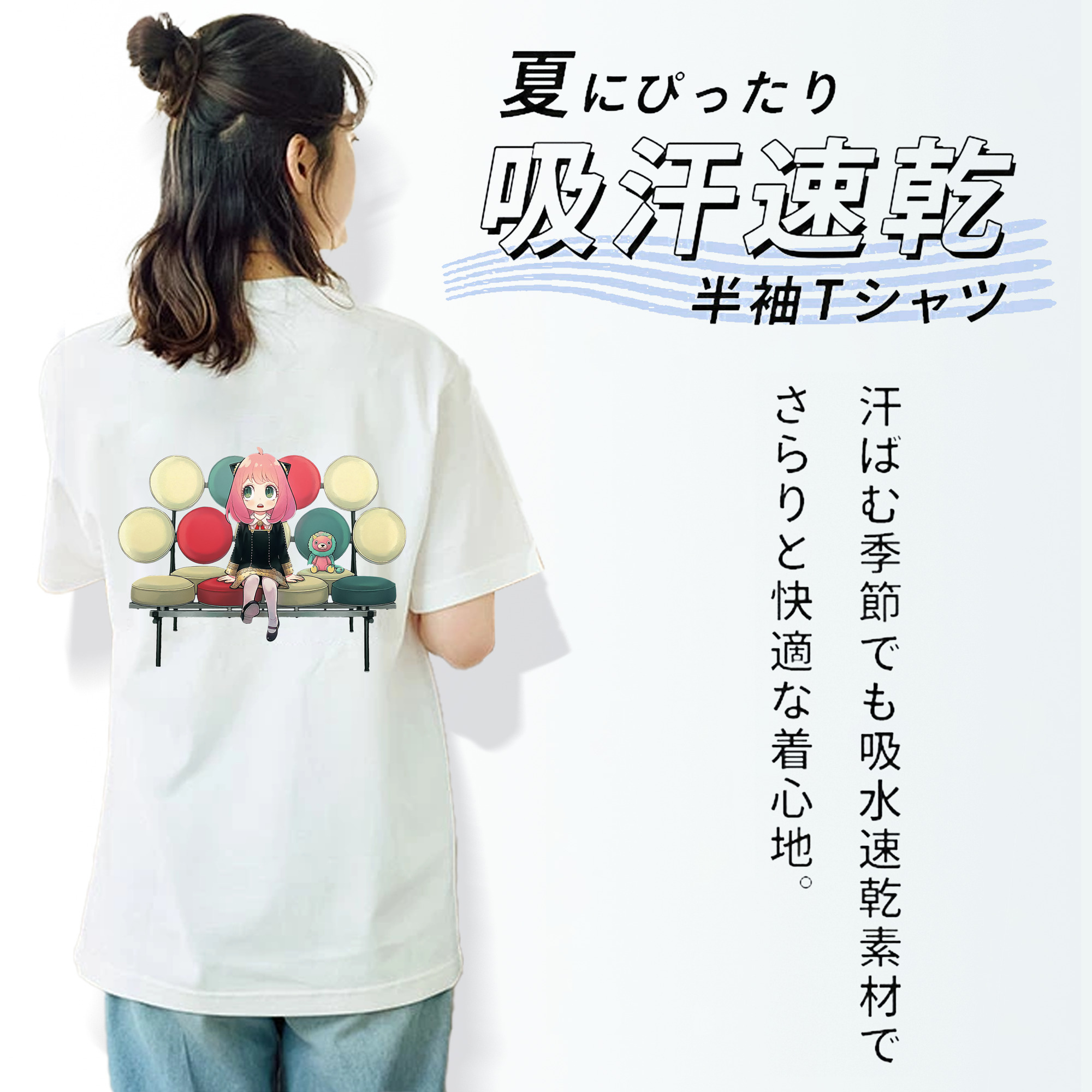SPY×FAMILY间谍家家酒 レディース半袖Tシャツ(バックプリント)