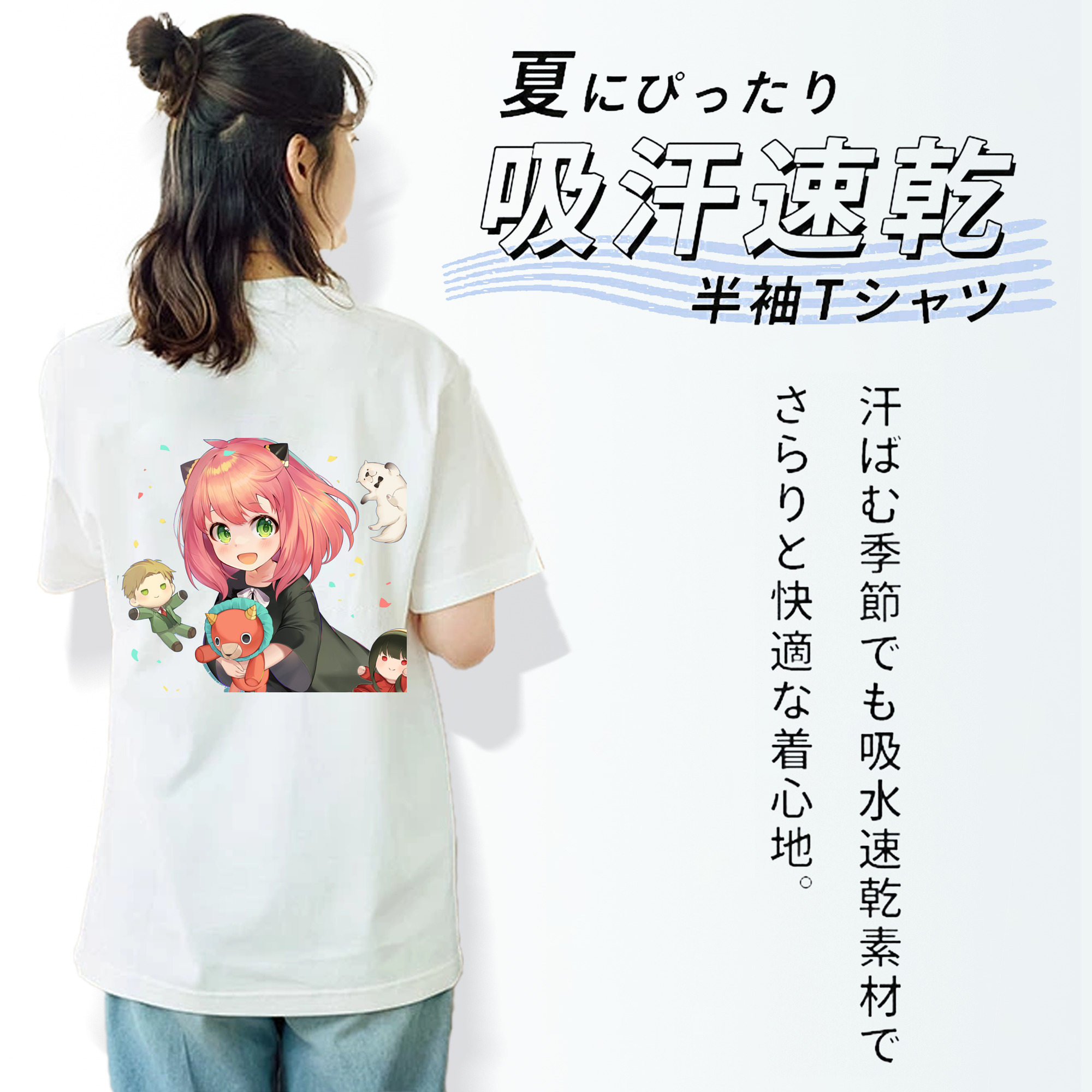 SPY×FAMILY间谍家家酒 レディース半袖Tシャツ(バックプリント)