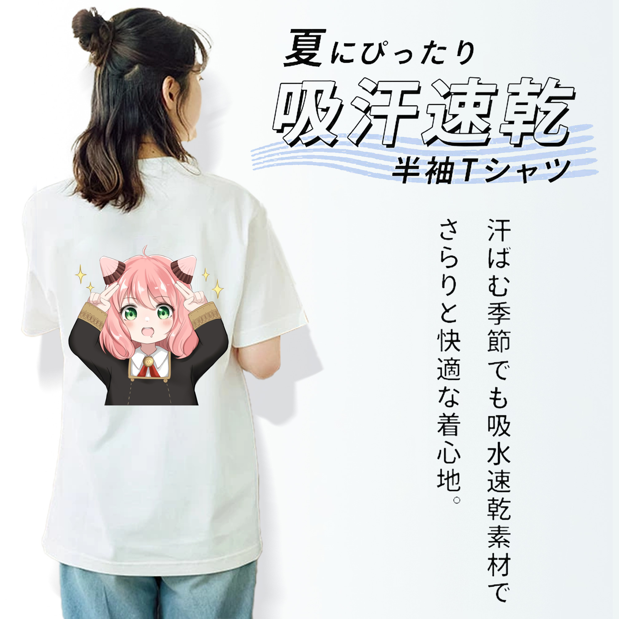 SPY×FAMILY间谍家家酒 レディース半袖Tシャツ(バックプリント)