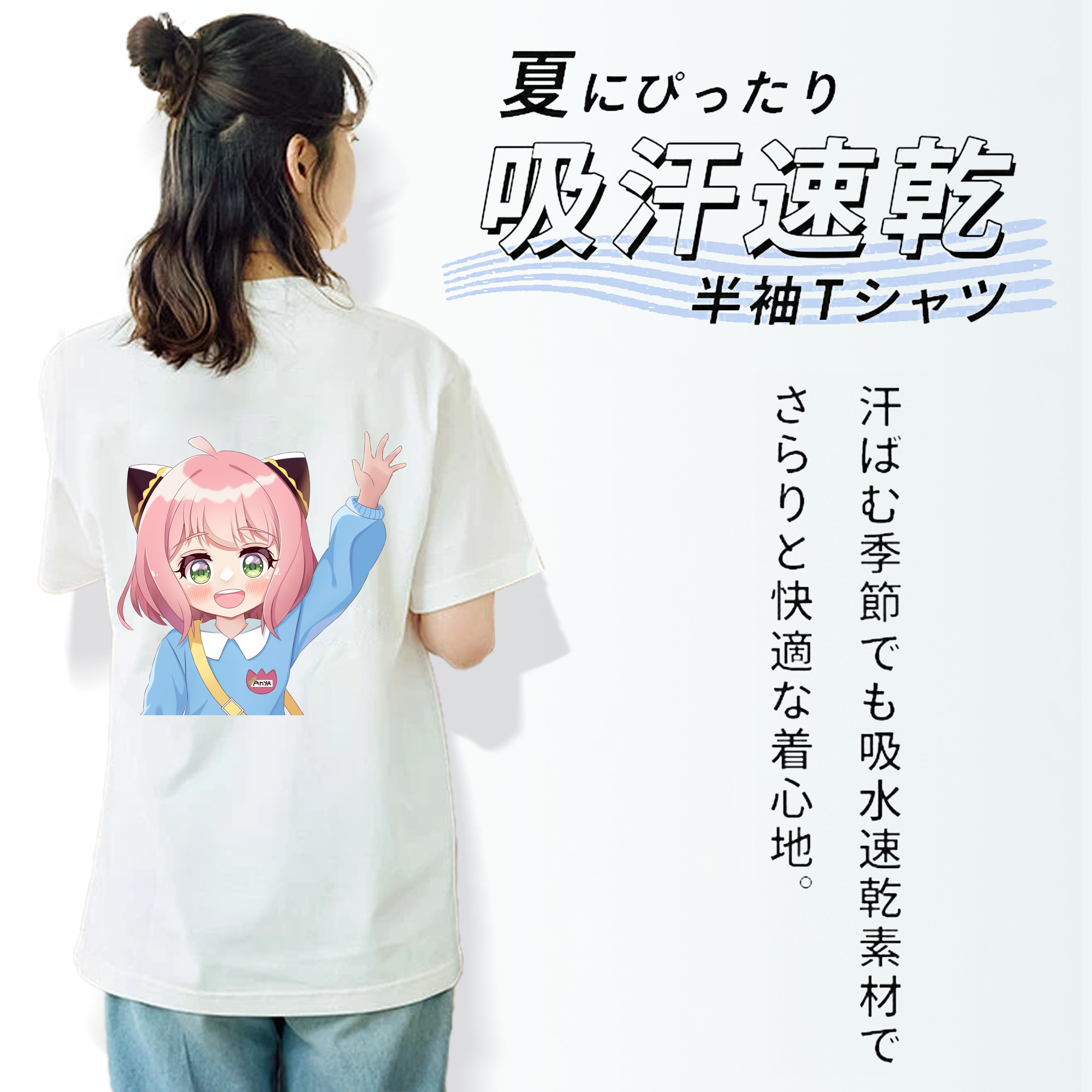 SPY×FAMILY间谍家家酒 レディース半袖Tシャツ(バックプリント)