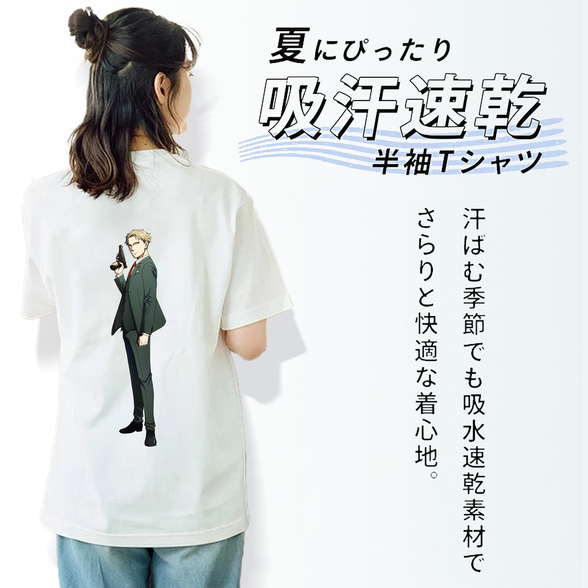 SPY×FAMILY间谍家家酒 レディース半袖Tシャツ(バックプリント)