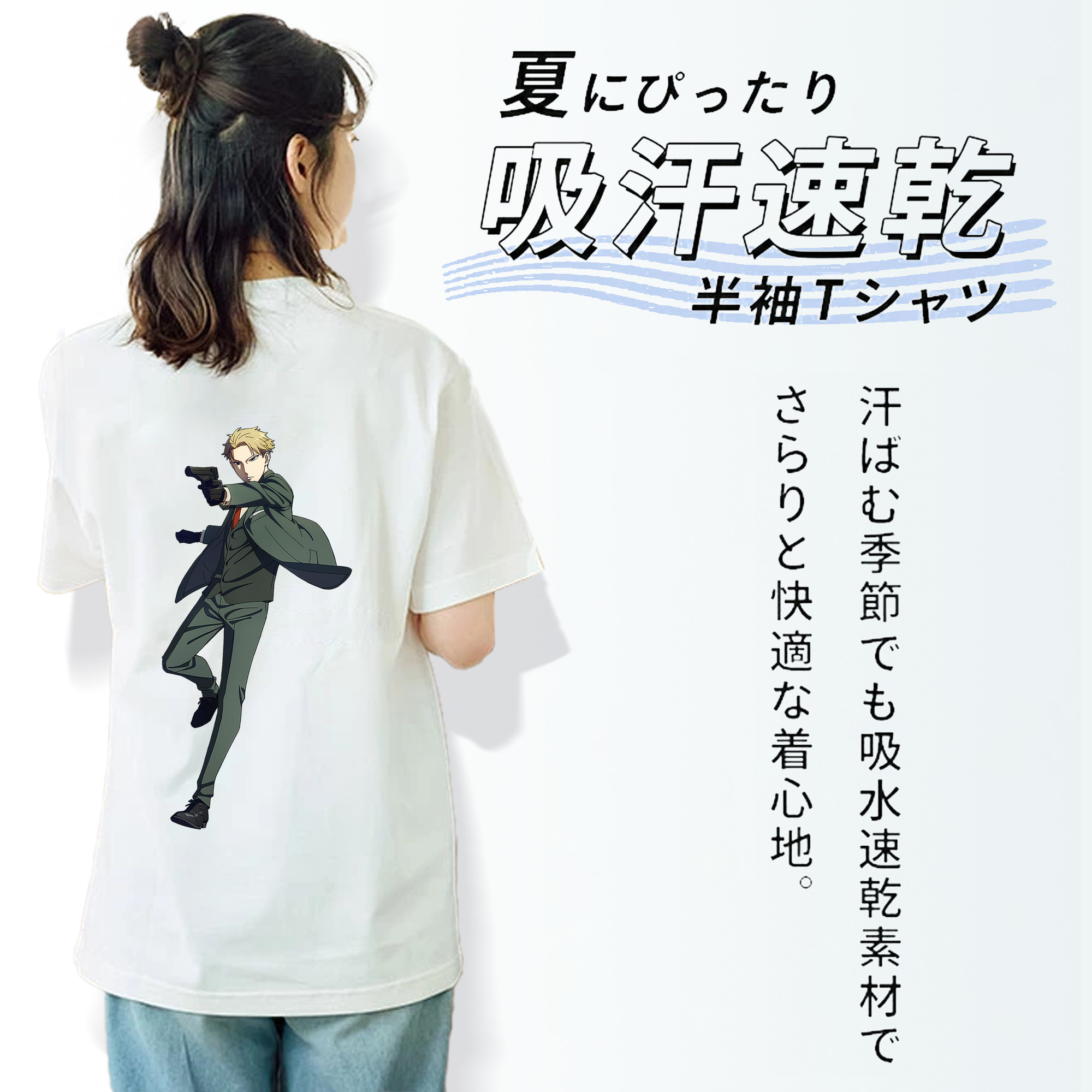 SPY×FAMILY间谍家家酒 レディース半袖Tシャツ(バックプリント)