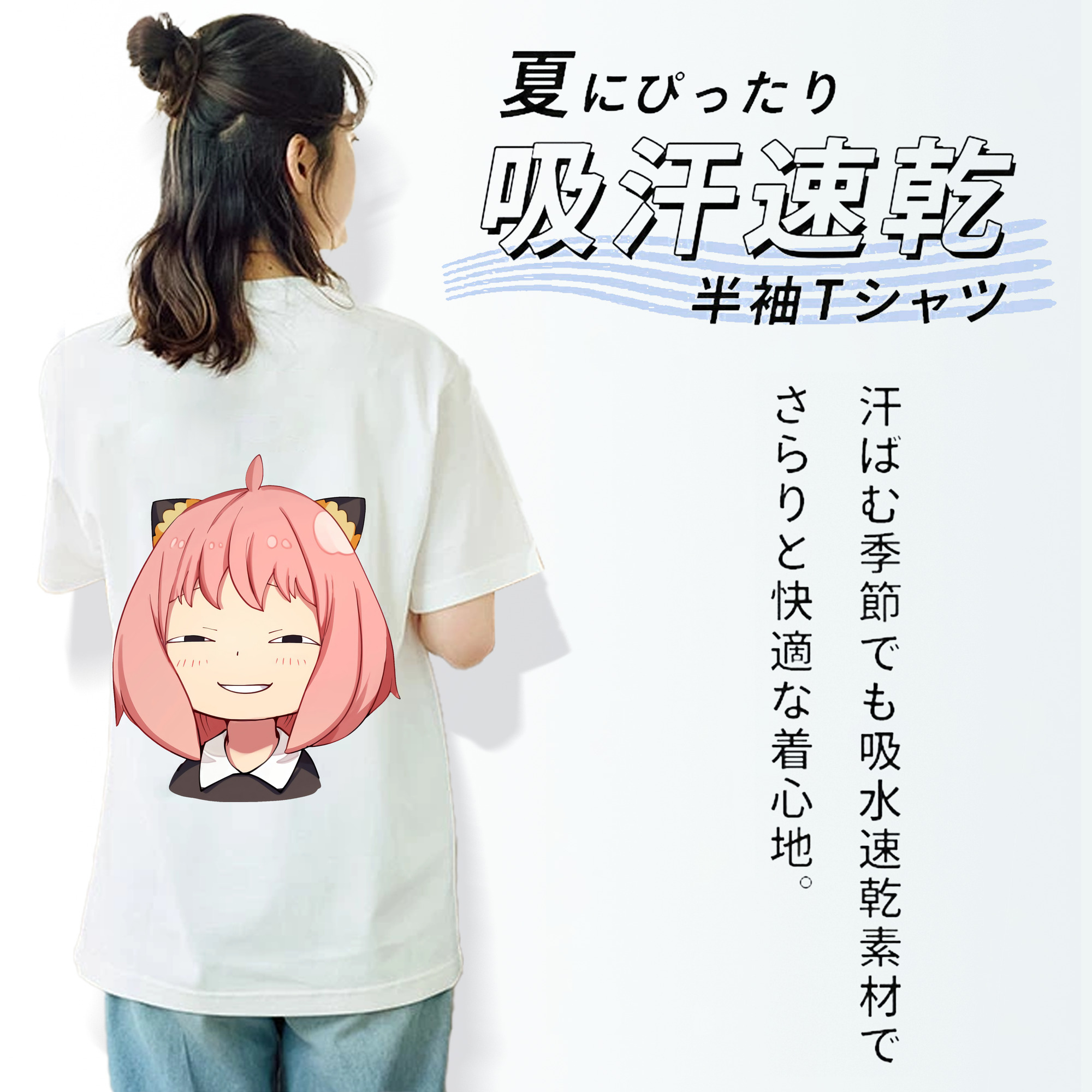 SPY×FAMILY间谍家家酒 レディース半袖Tシャツ(バックプリント)