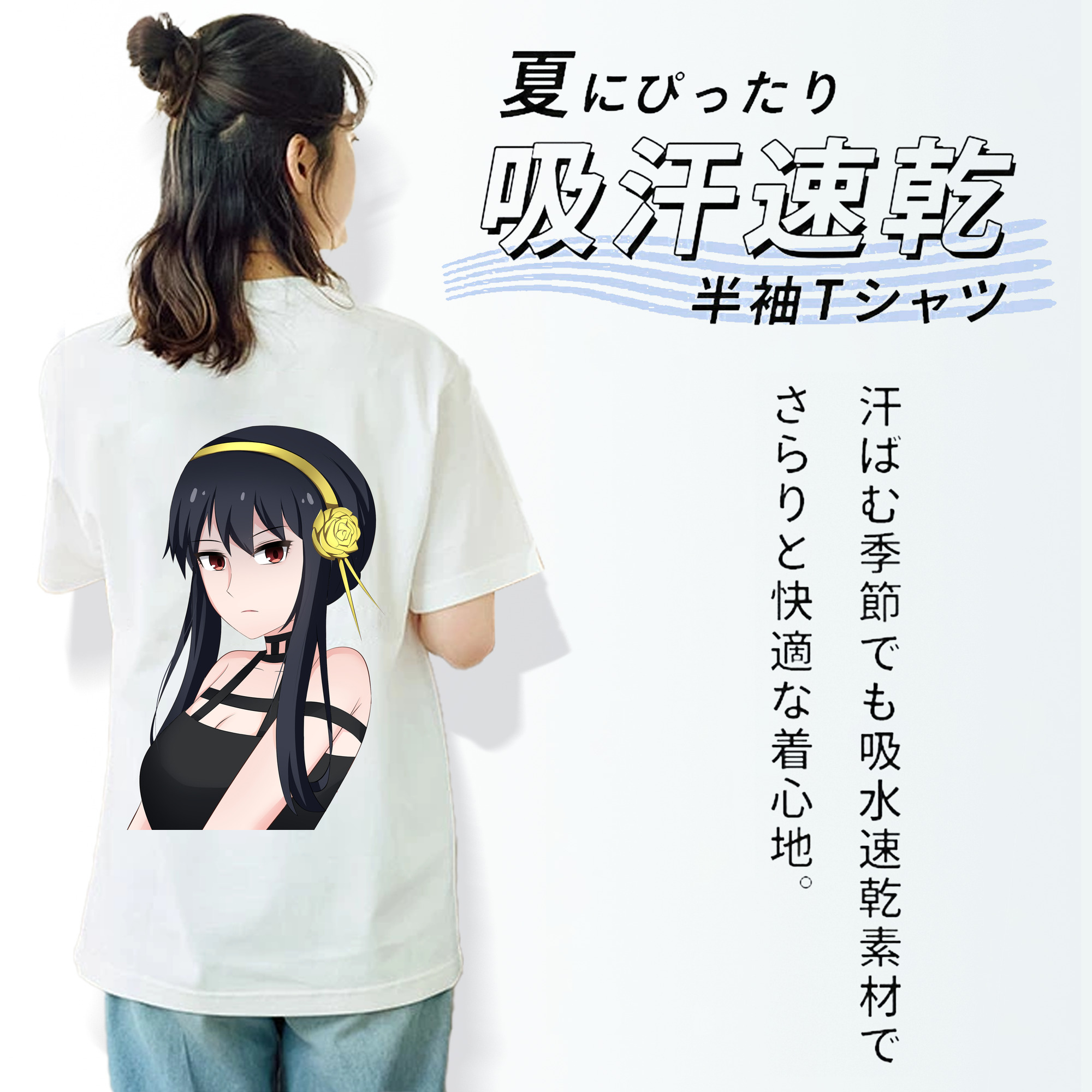 SPY×FAMILY间谍家家酒 レディース半袖Tシャツ(バックプリント)