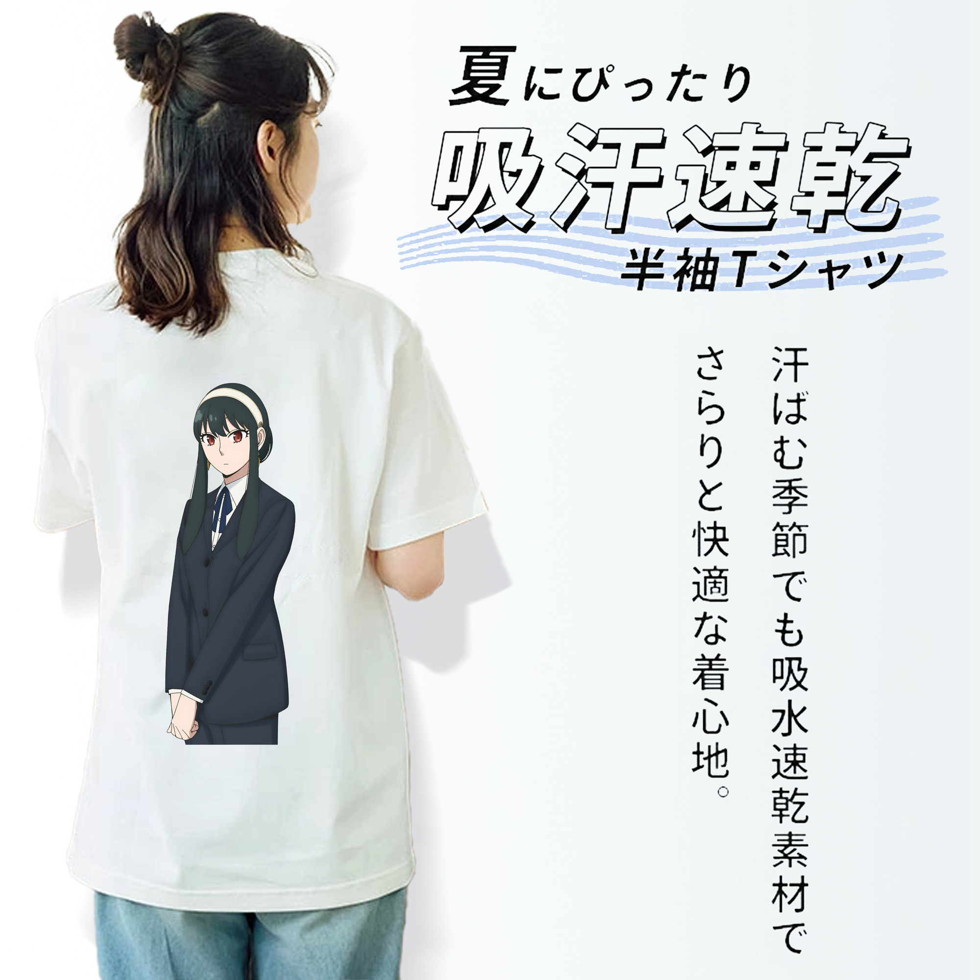 SPY×FAMILY间谍家家酒 レディース半袖Tシャツ(バックプリント)