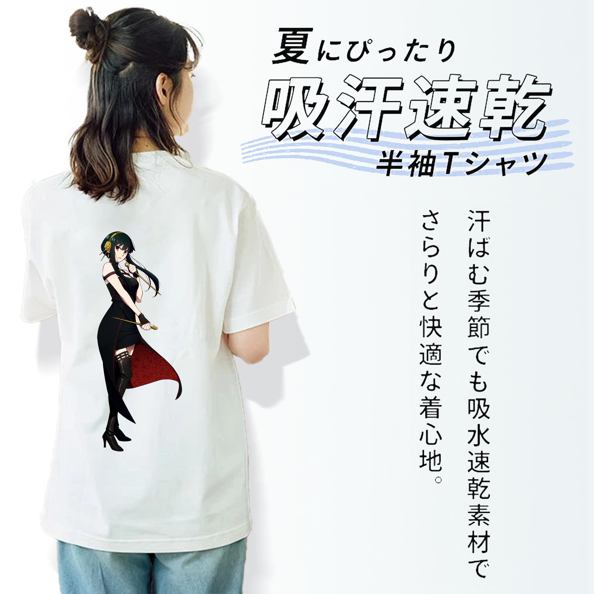 SPY×FAMILY间谍家家酒 レディース半袖Tシャツ(バックプリント)