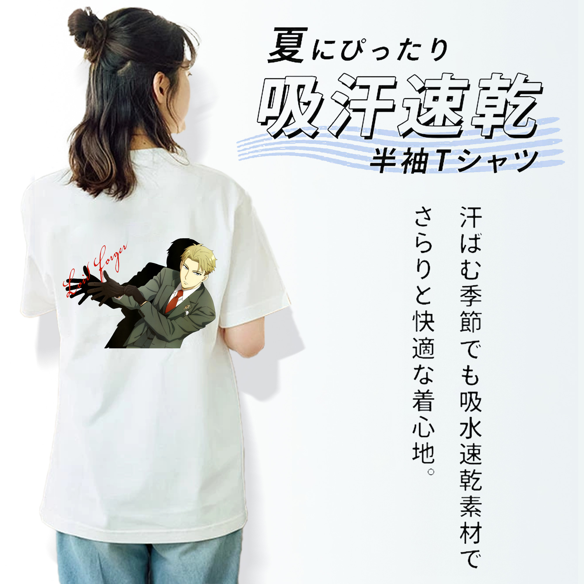 SPY×FAMILY间谍家家酒 レディース半袖Tシャツ(バックプリント)