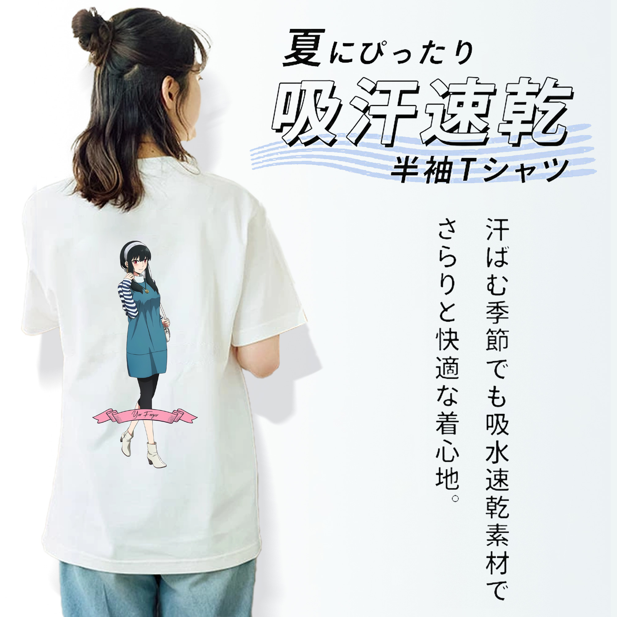 SPY×FAMILY间谍家家酒 レディース半袖Tシャツ(バックプリント)