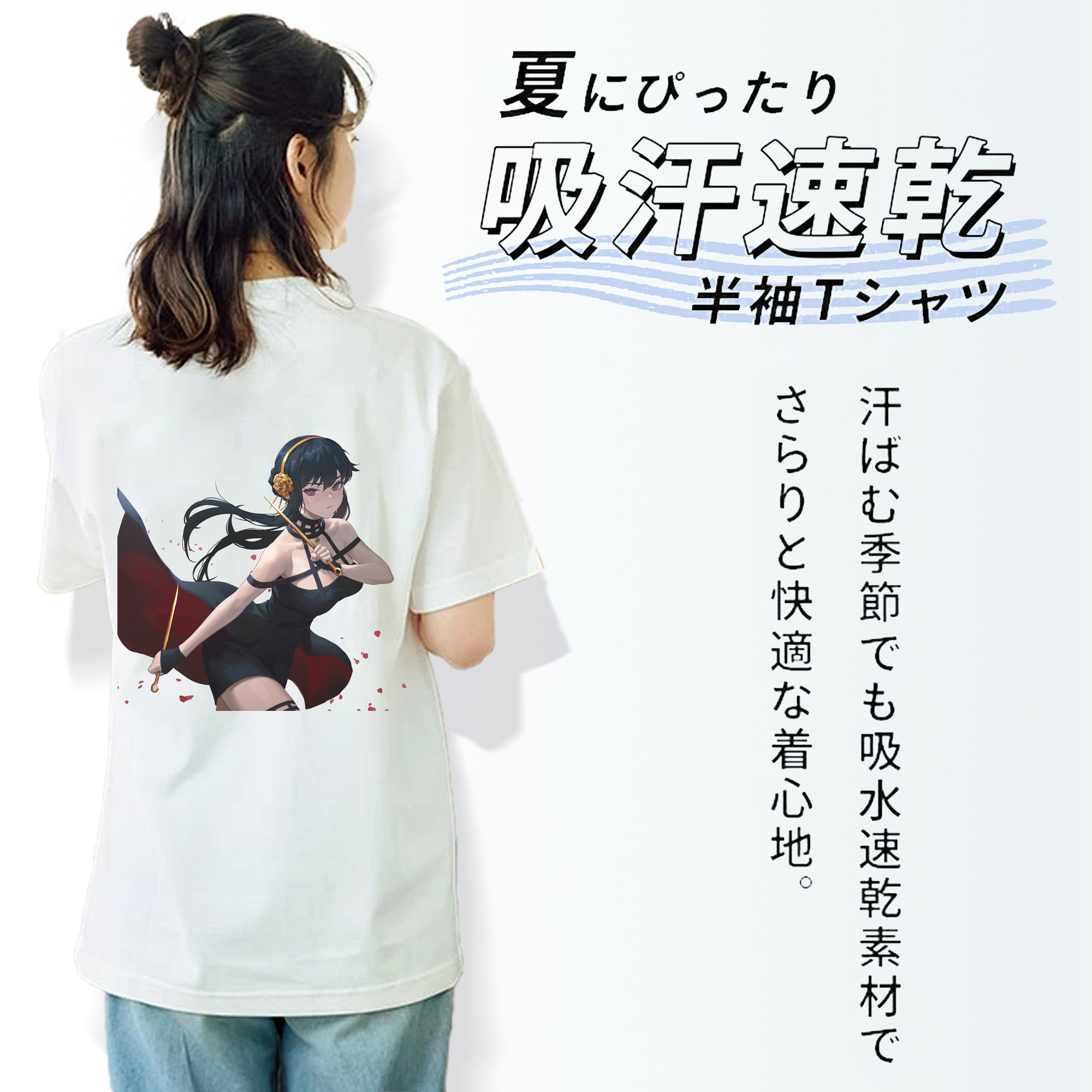 SPY×FAMILY间谍家家酒 レディース半袖Tシャツ(バックプリント)