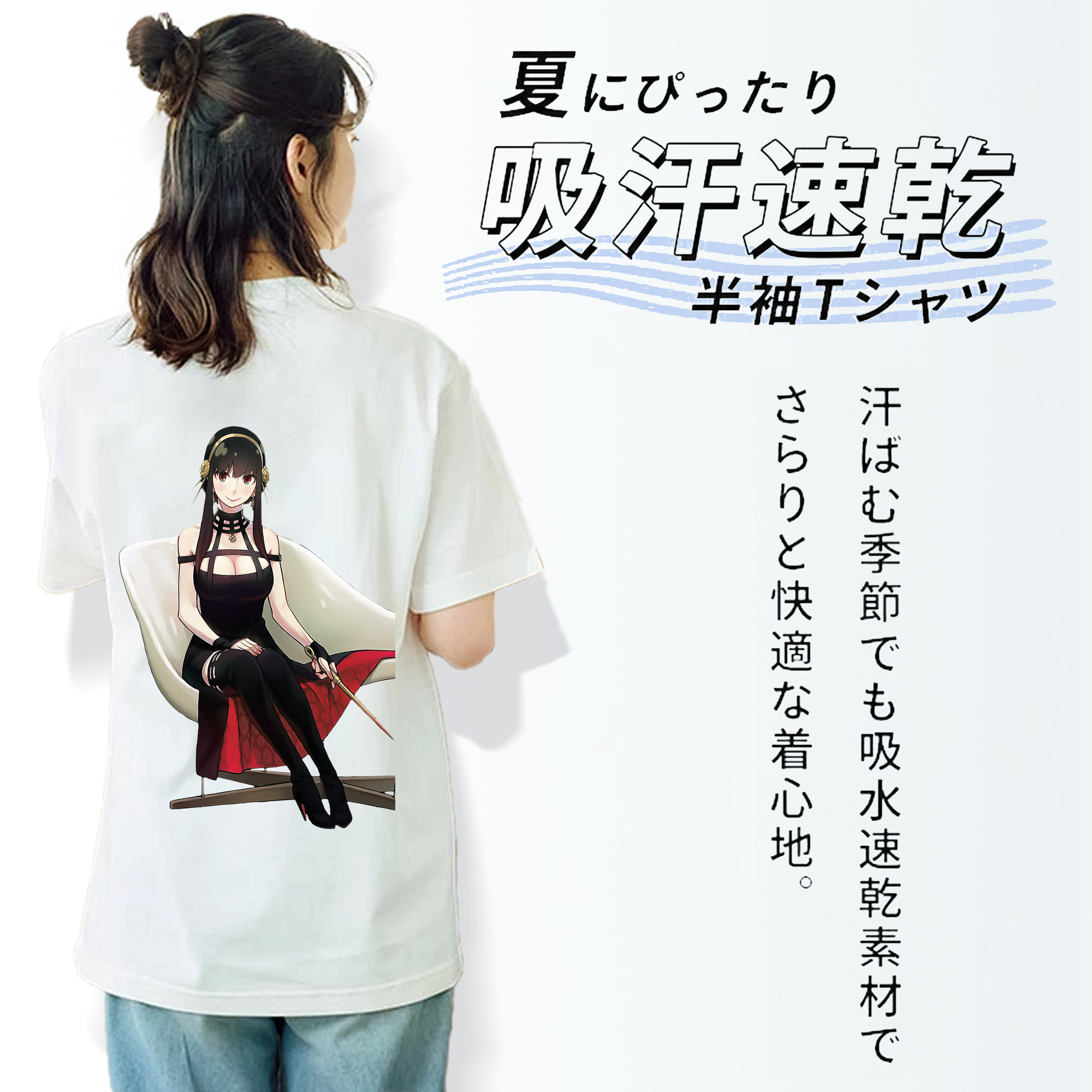 SPY×FAMILY间谍家家酒 レディース半袖Tシャツ(バックプリント)